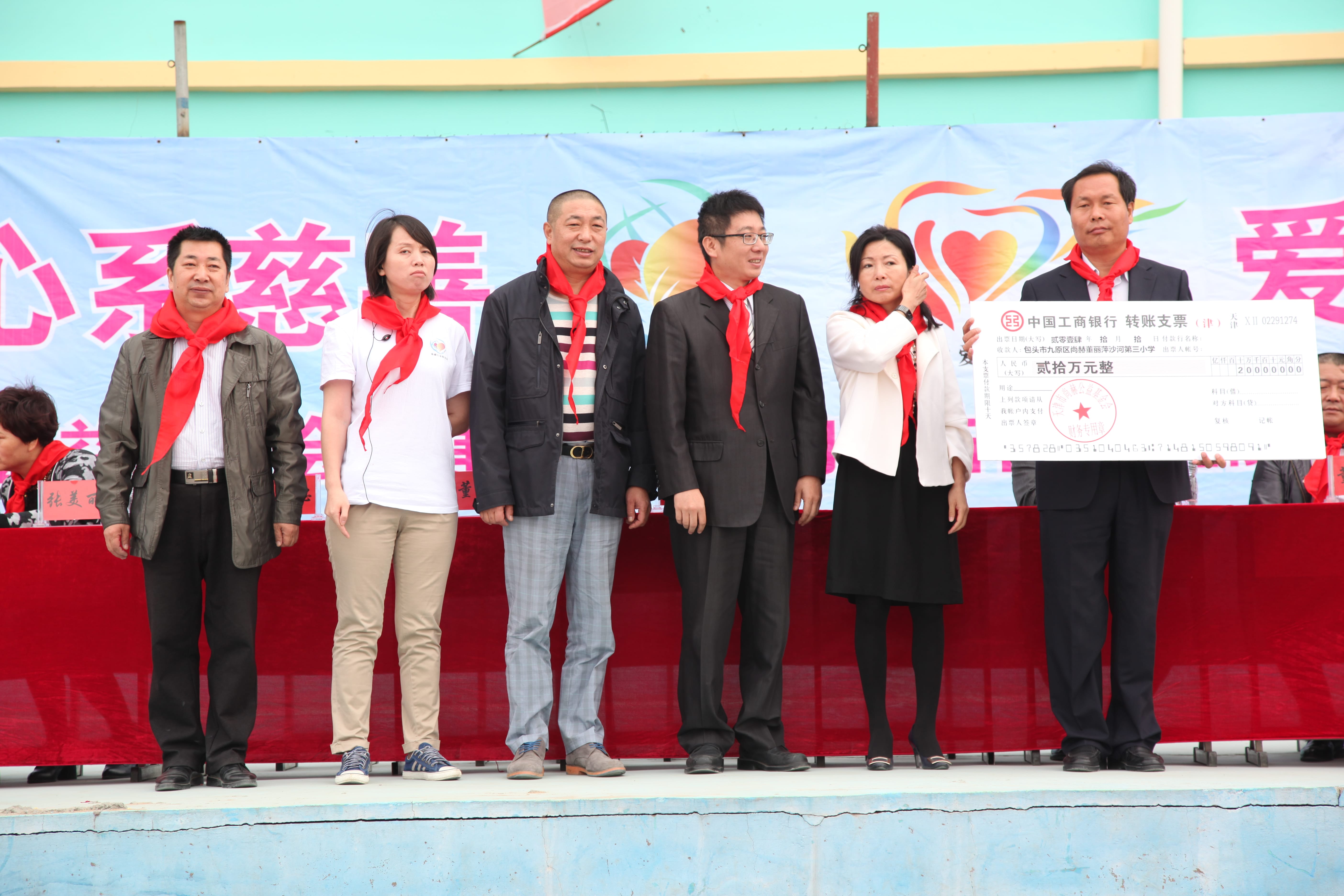 第29所 九原区leyu·乐鱼(中国)体育官方网站董丽萍沙河第三小学