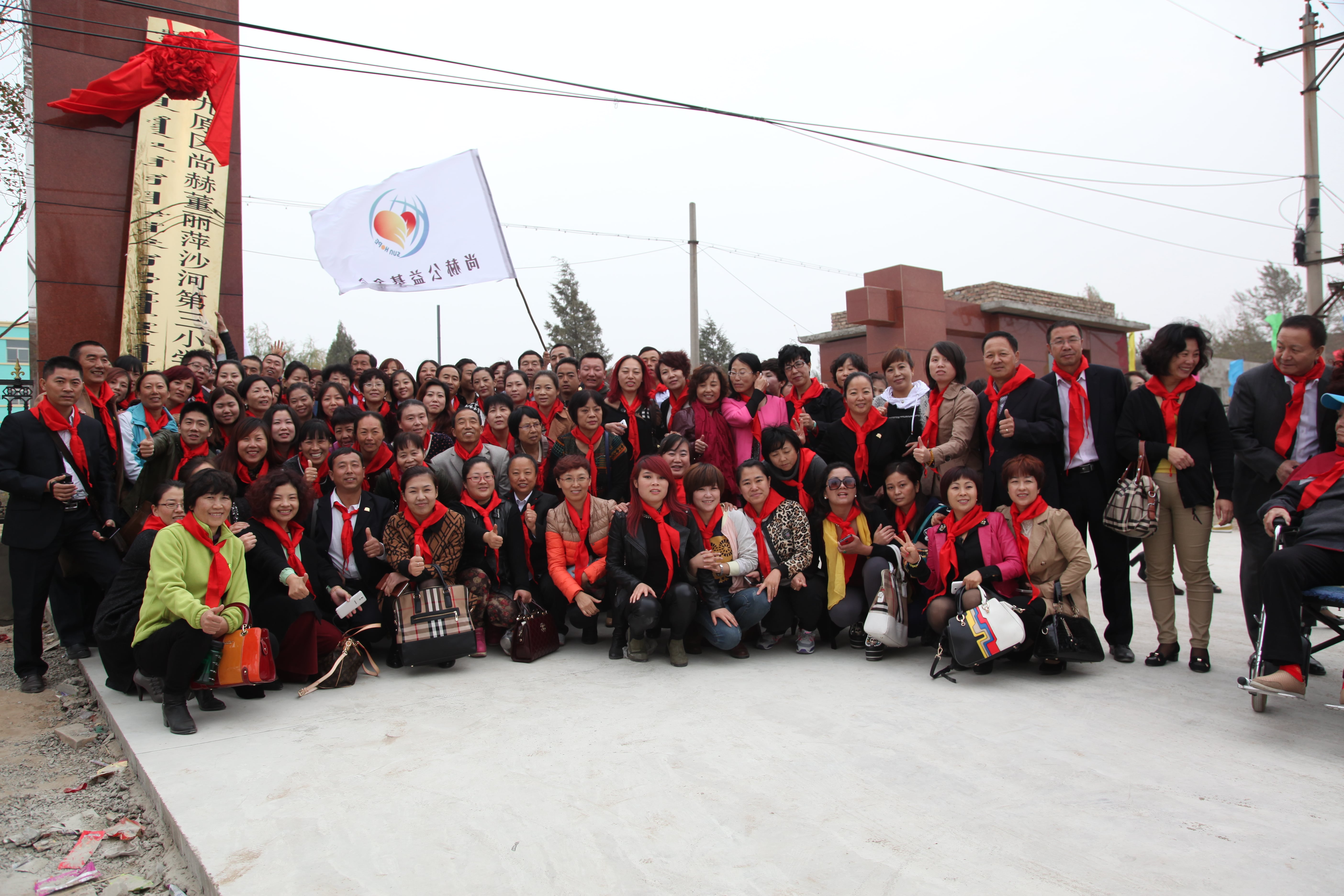 第29所 九原区leyu·乐鱼(中国)体育官方网站董丽萍沙河第三小学