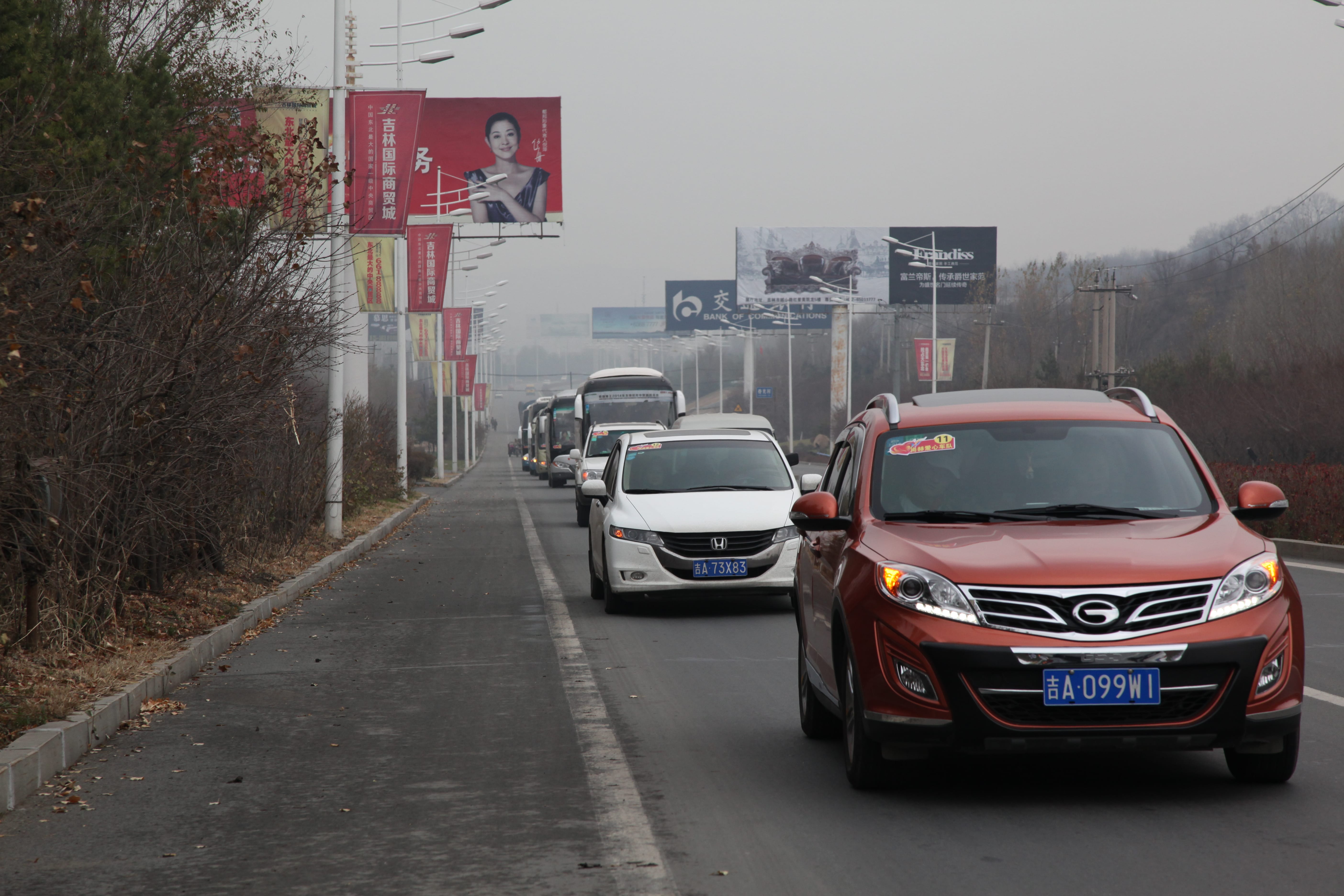 第30所 吉林市昌邑区leyu·乐鱼(中国)体育官方网站赵杰小学