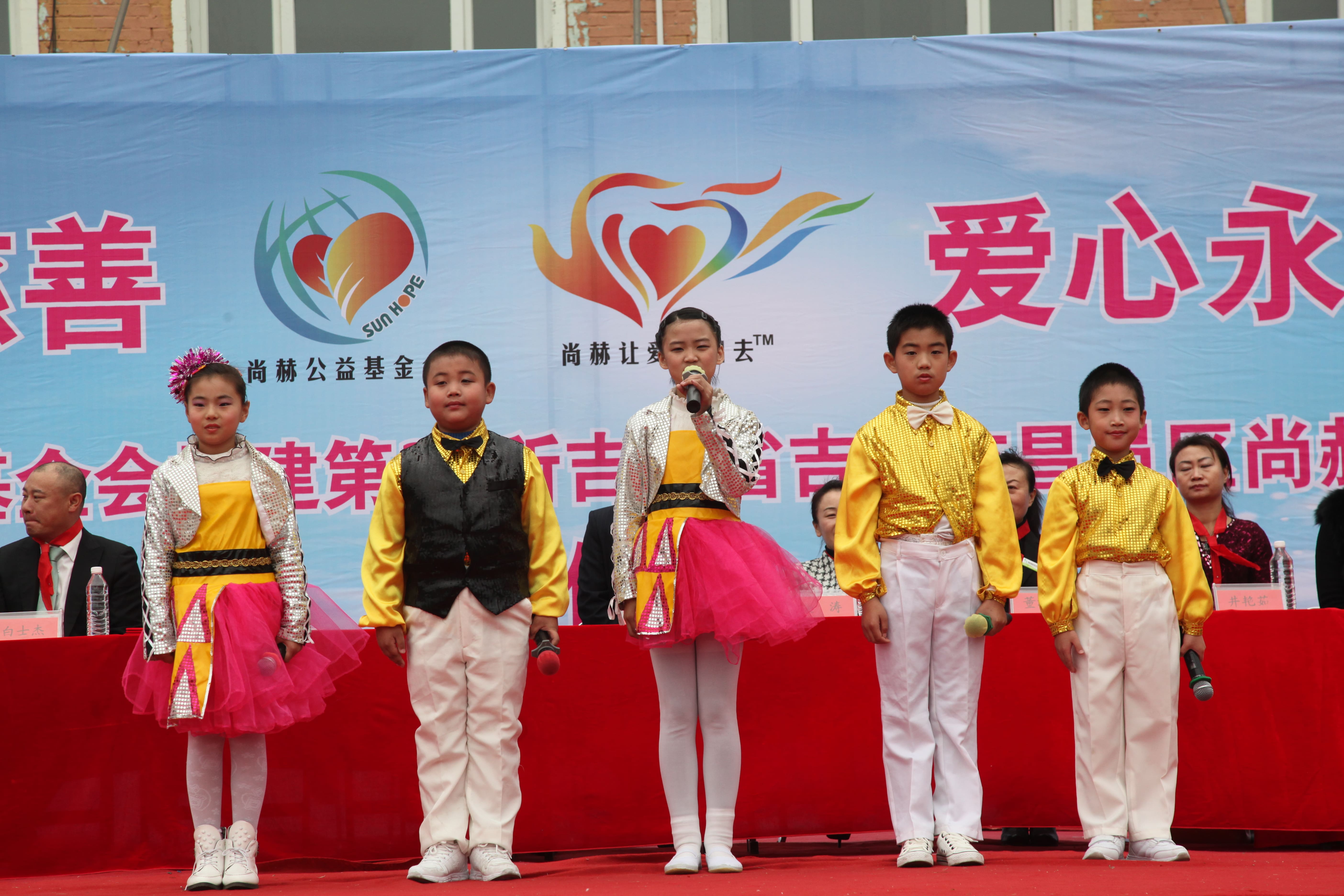 第30所 吉林市昌邑区leyu·乐鱼(中国)体育官方网站赵杰小学