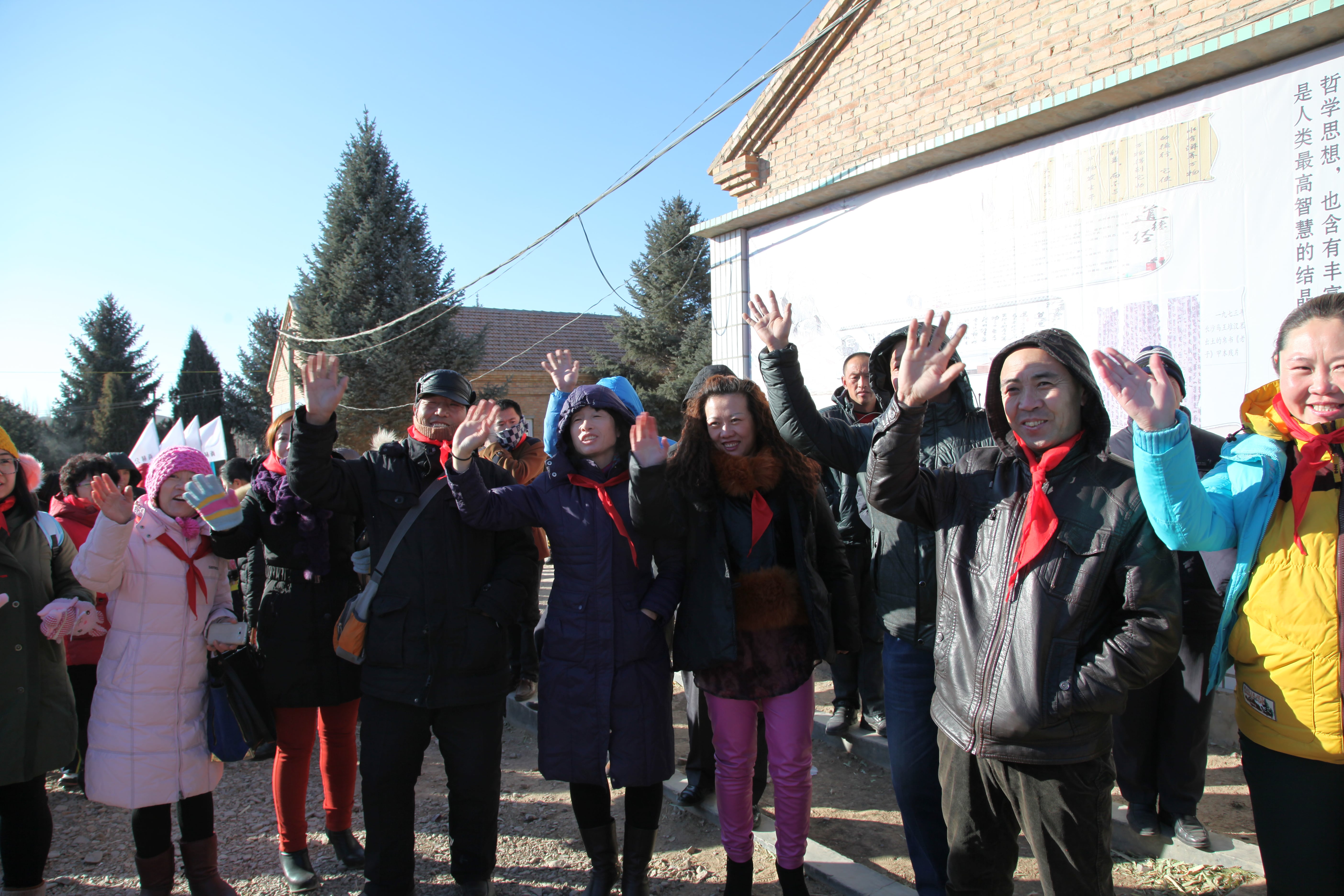 第31所 赤峰市翁牛特旗乌丹镇leyu·乐鱼(中国)体育官方网站井艳茹小学