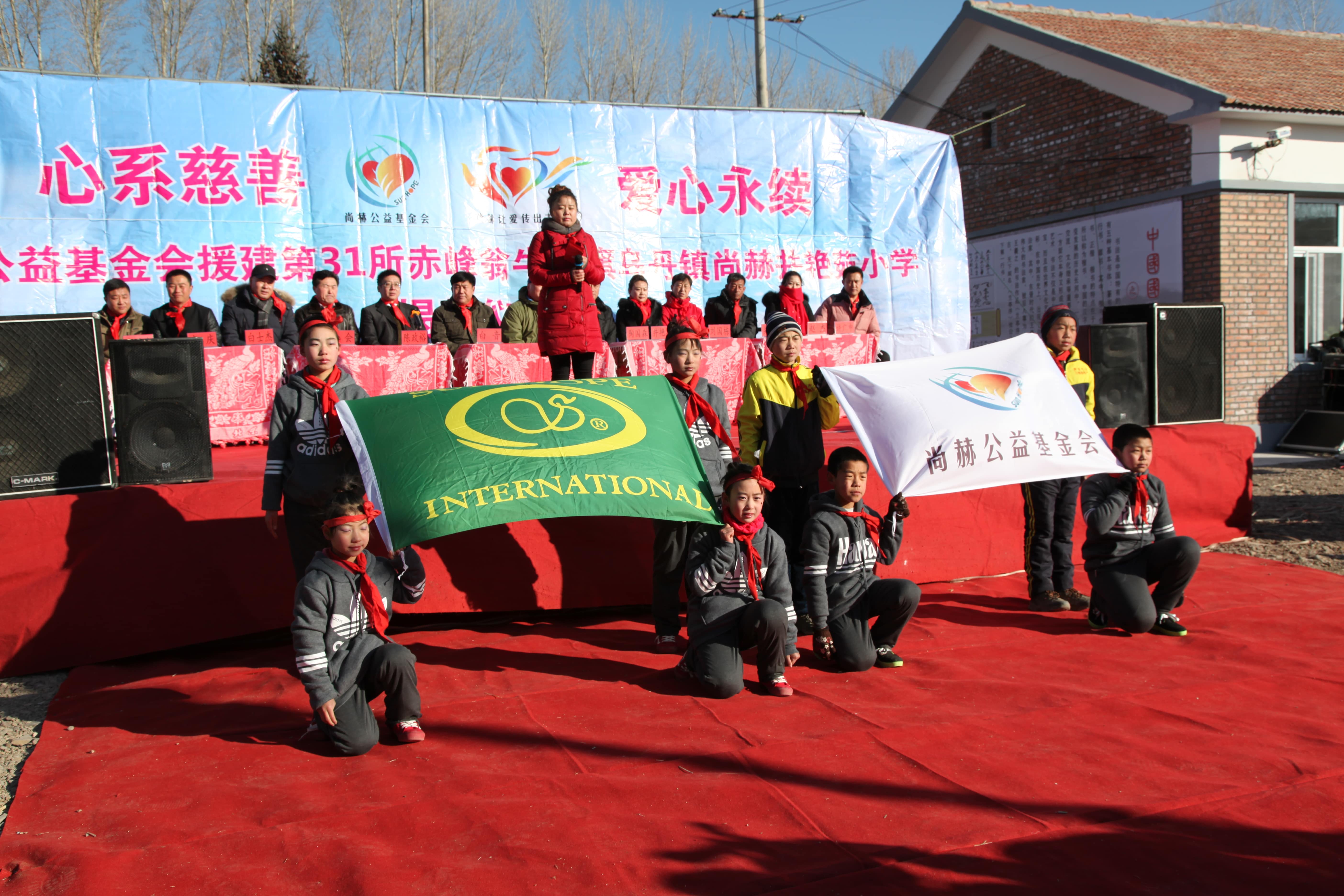 第31所 赤峰市翁牛特旗乌丹镇leyu·乐鱼(中国)体育官方网站井艳茹小学