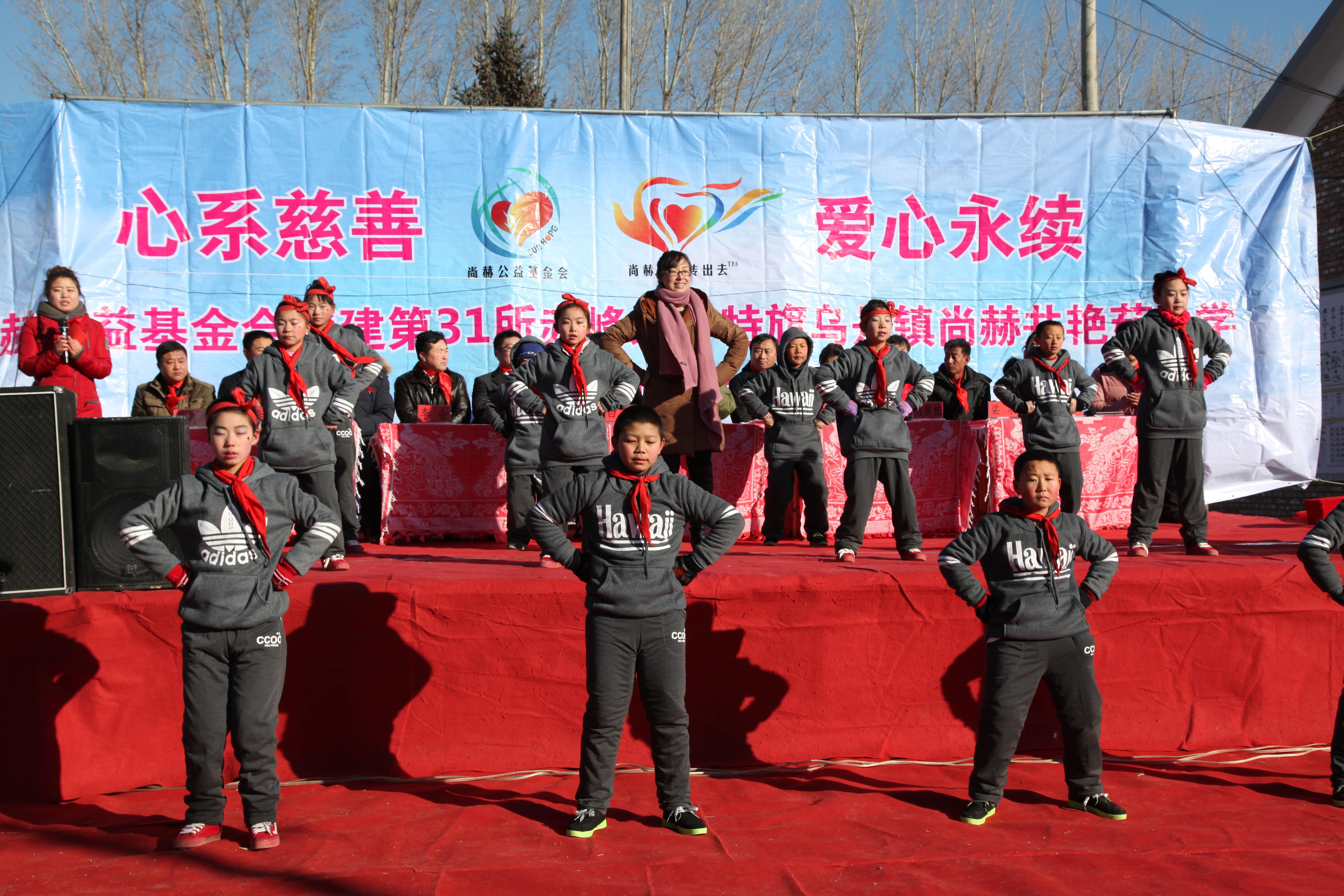 第31所 赤峰市翁牛特旗乌丹镇leyu·乐鱼(中国)体育官方网站井艳茹小学