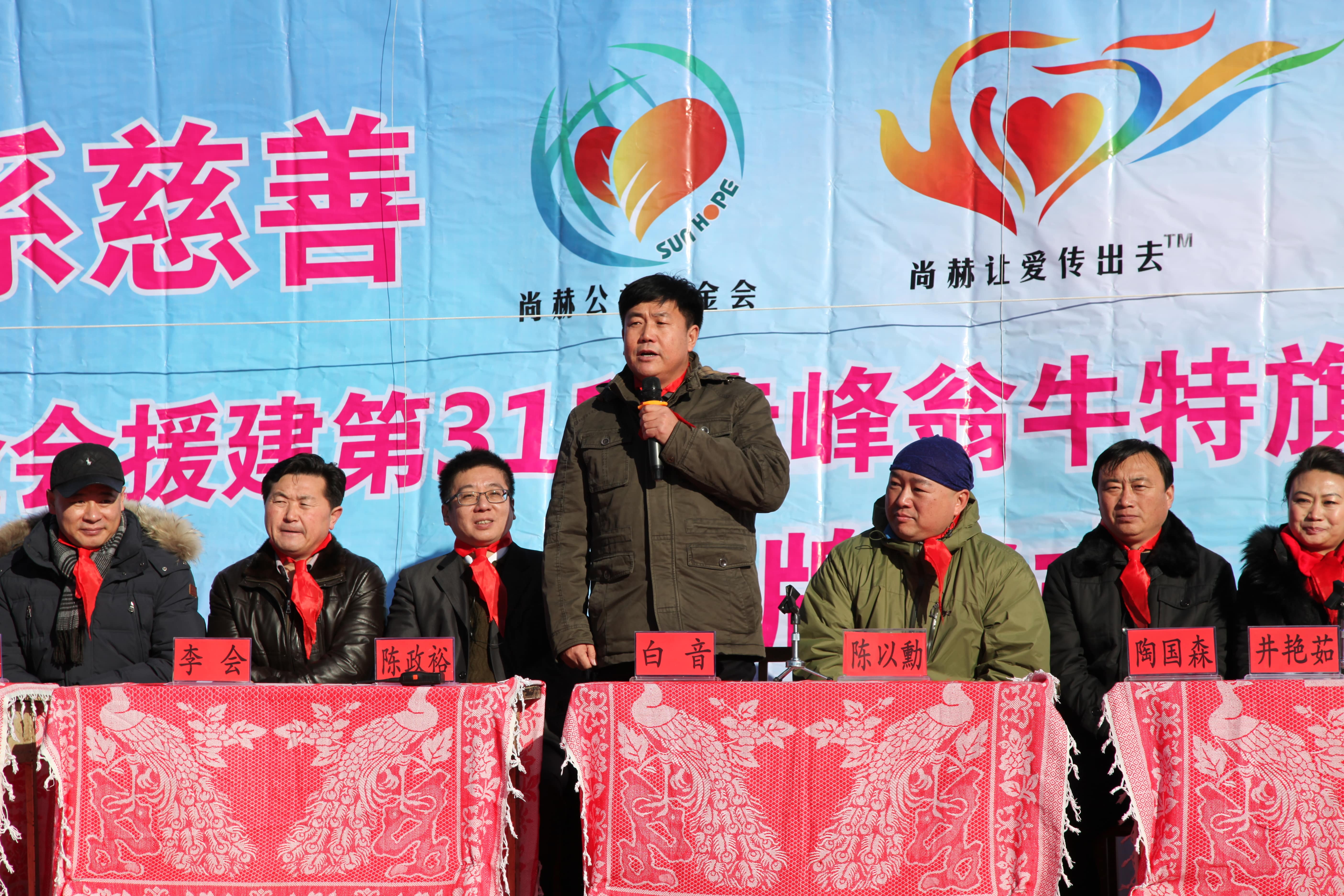 第31所 赤峰市翁牛特旗乌丹镇leyu·乐鱼(中国)体育官方网站井艳茹小学