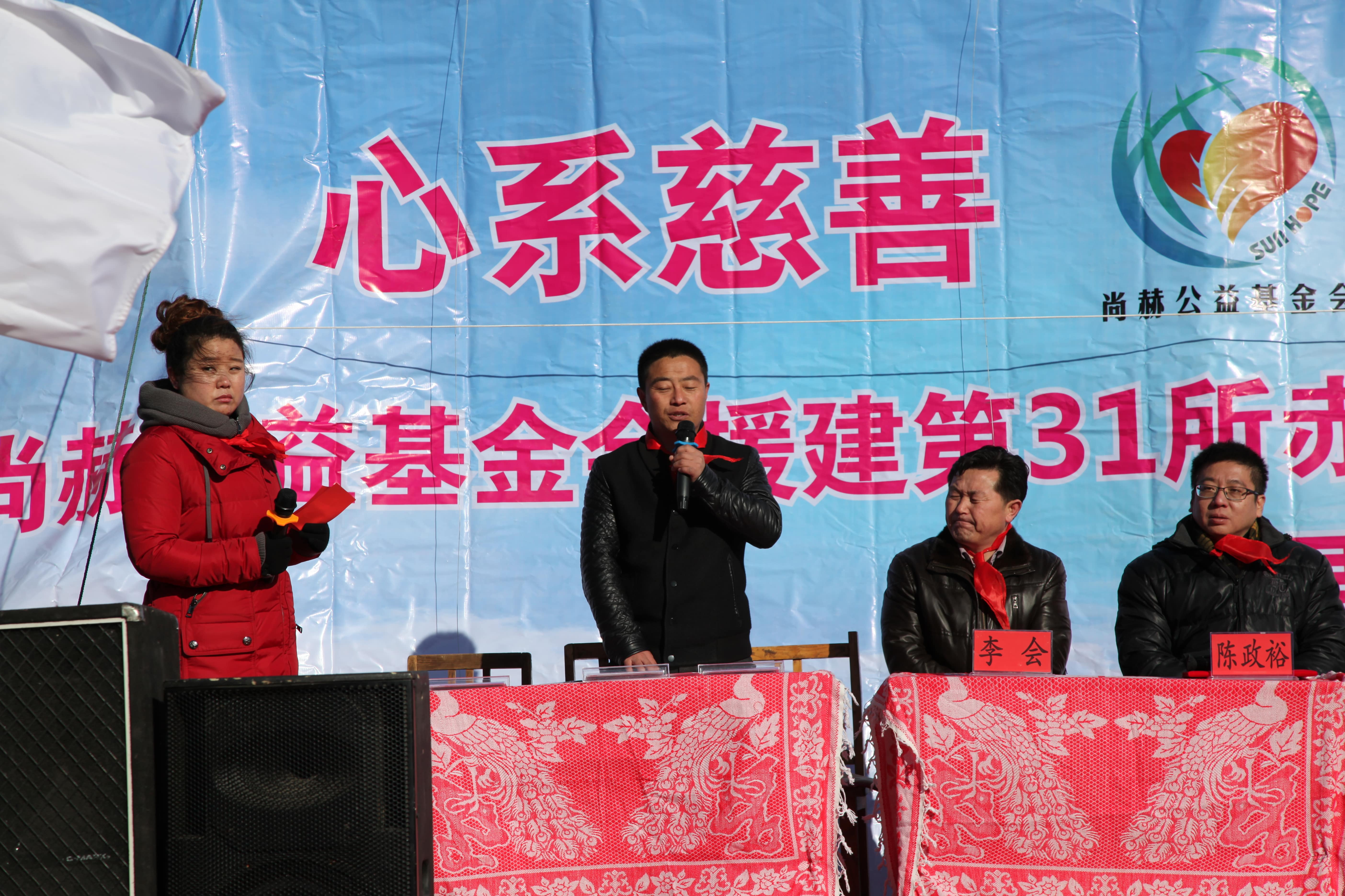 第31所 赤峰市翁牛特旗乌丹镇leyu·乐鱼(中国)体育官方网站井艳茹小学