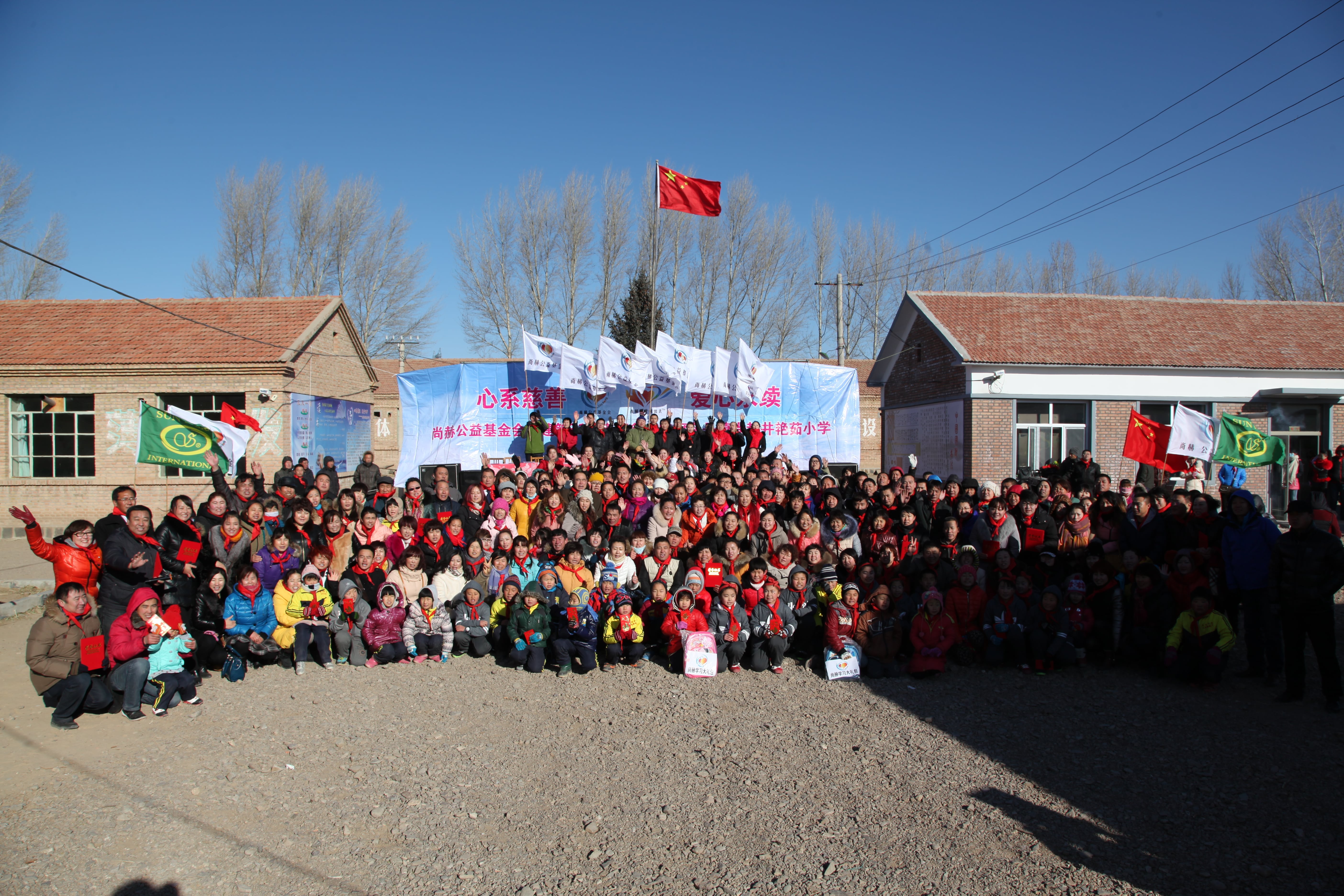 第31所 赤峰市翁牛特旗乌丹镇leyu·乐鱼(中国)体育官方网站井艳茹小学