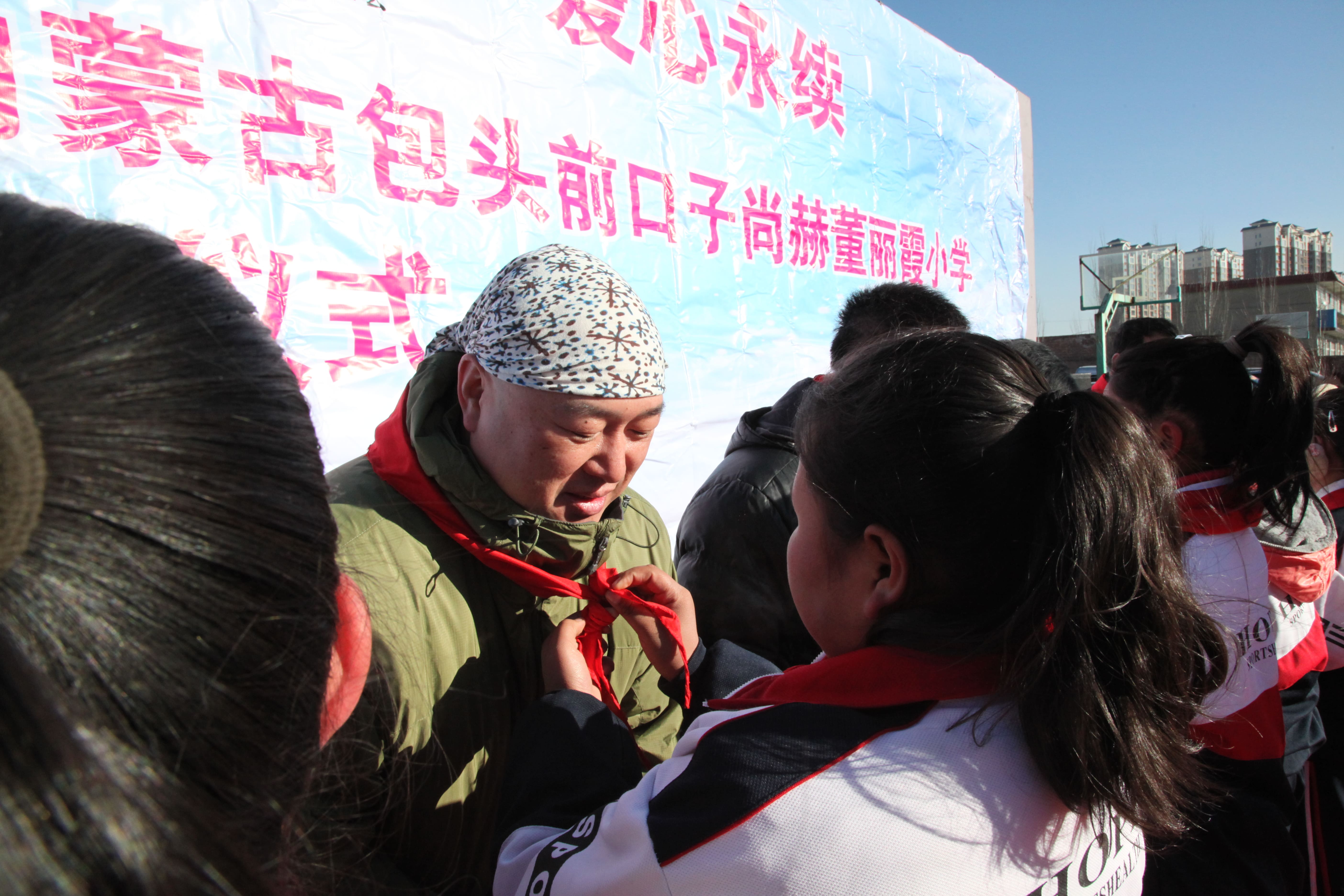 第32所 包头市昆都仑区前口子leyu·乐鱼(中国)体育官方网站董丽霞小学