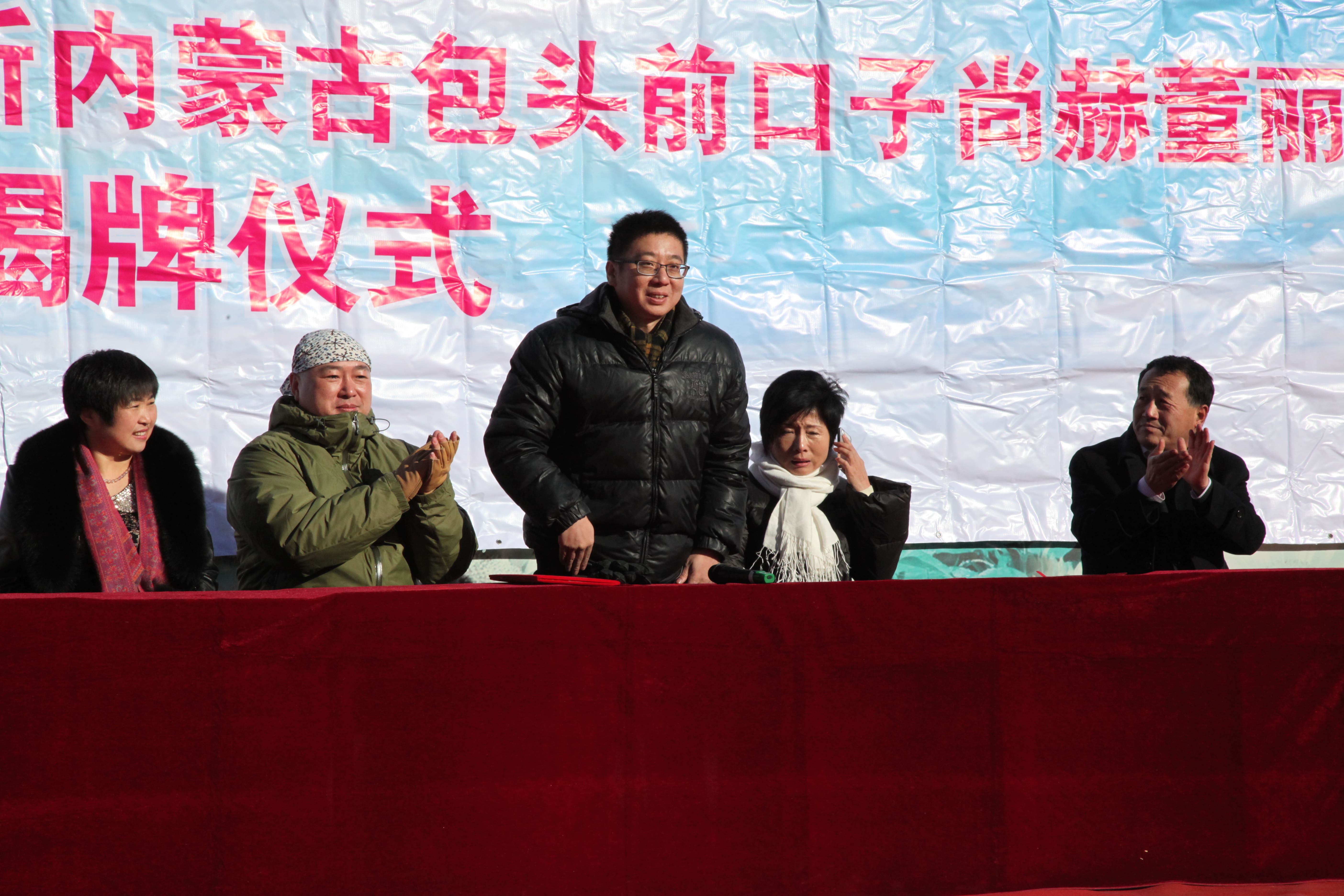 第32所 包头市昆都仑区前口子leyu·乐鱼(中国)体育官方网站董丽霞小学