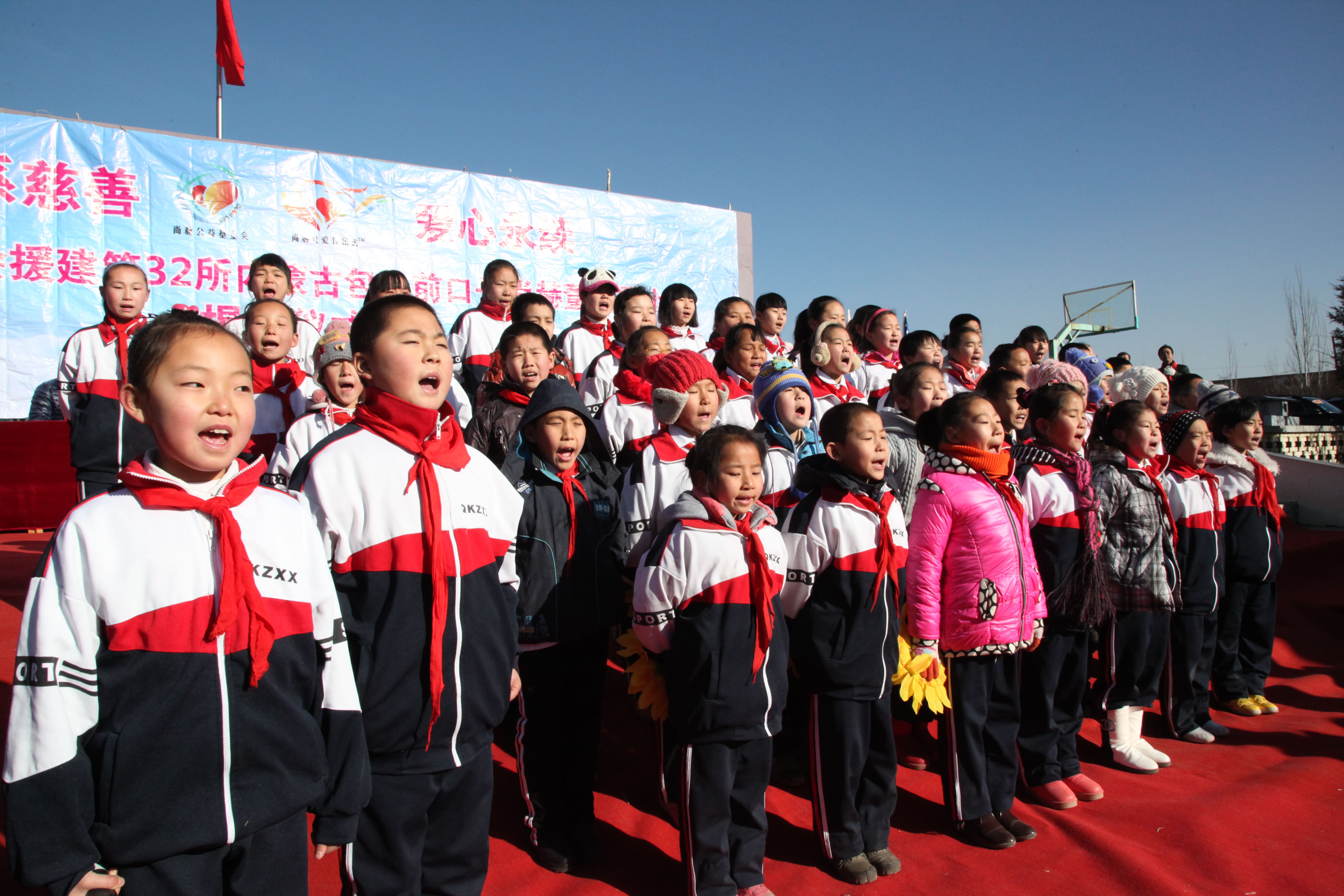 第32所 包头市昆都仑区前口子leyu·乐鱼(中国)体育官方网站董丽霞小学