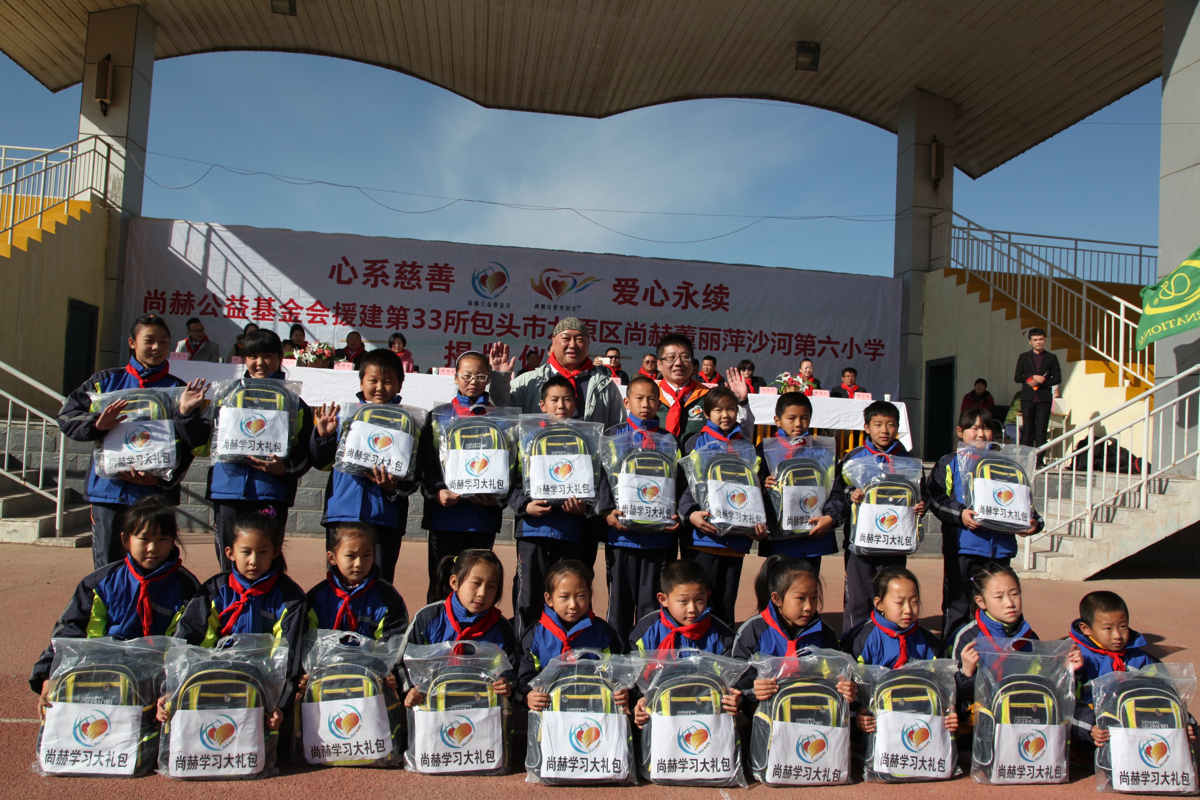 第33所 包头市九原区leyu·乐鱼(中国)体育官方网站董丽萍沙河第六小学