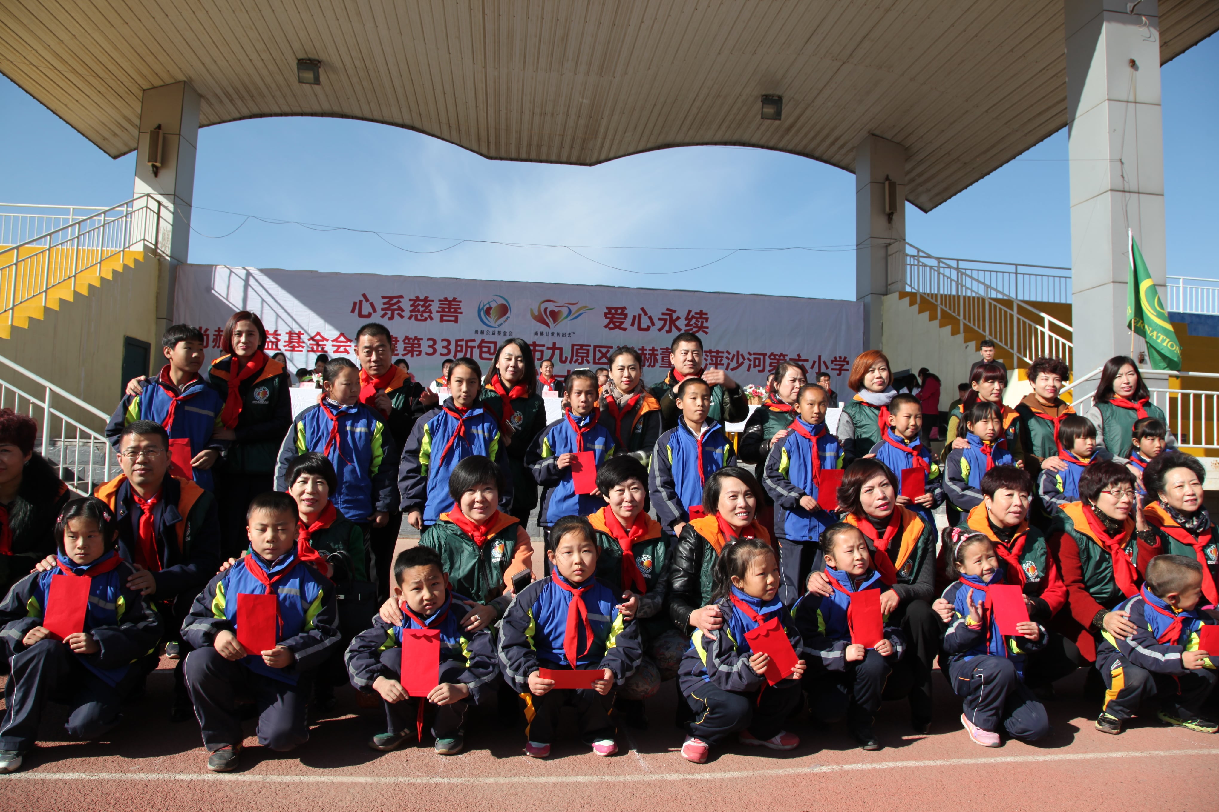 第33所 包头市九原区leyu·乐鱼(中国)体育官方网站董丽萍沙河第六小学