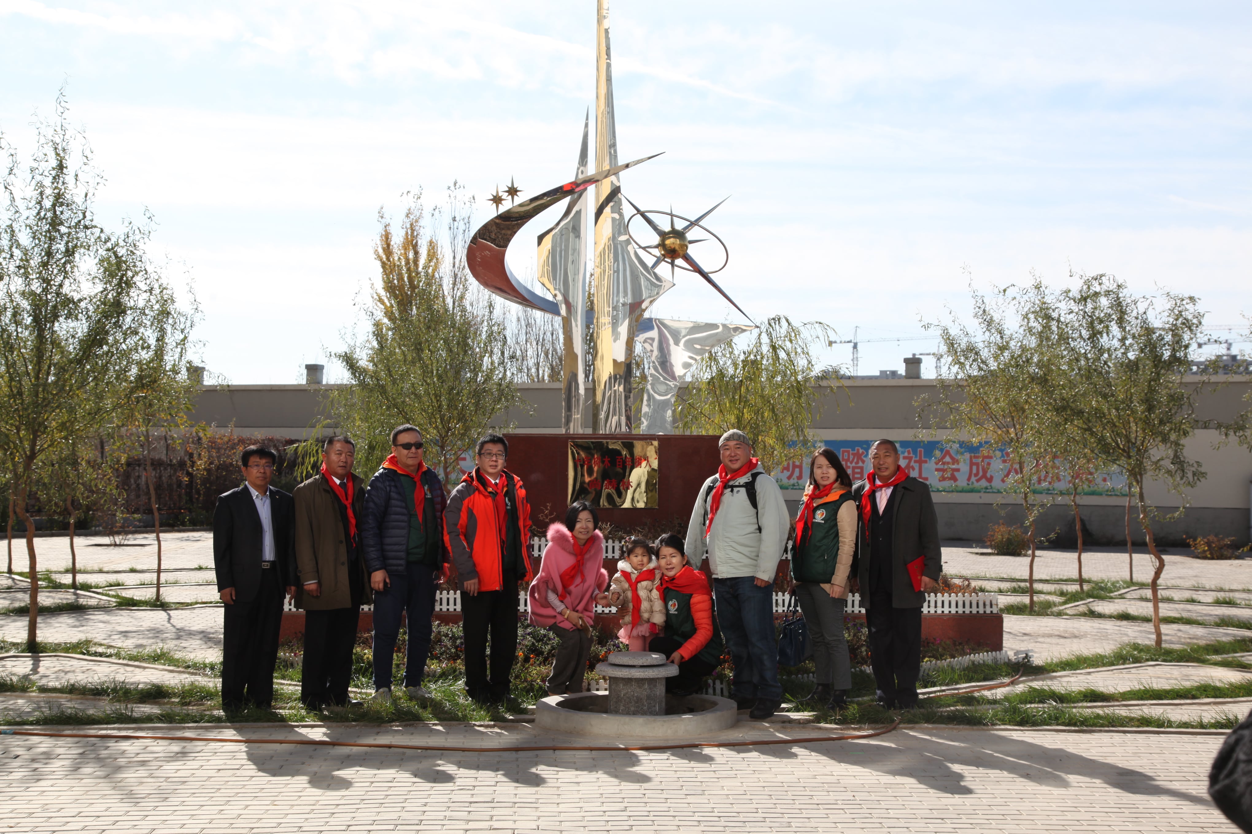 第33所 包头市九原区leyu·乐鱼(中国)体育官方网站董丽萍沙河第六小学