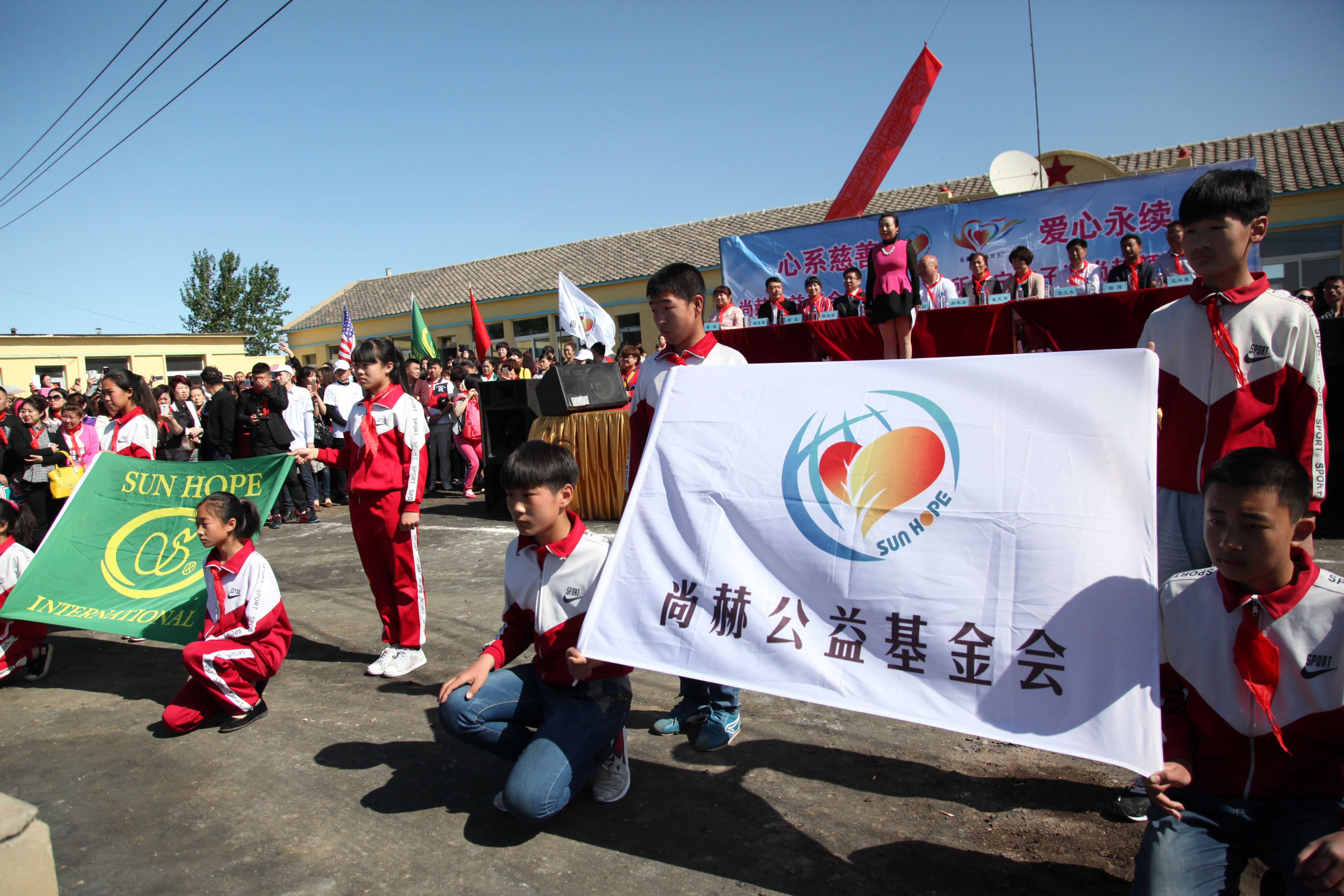 第35所 灯塔市沈旦堡镇沟子沿leyu·乐鱼(中国)体育官方网站颜妮小学