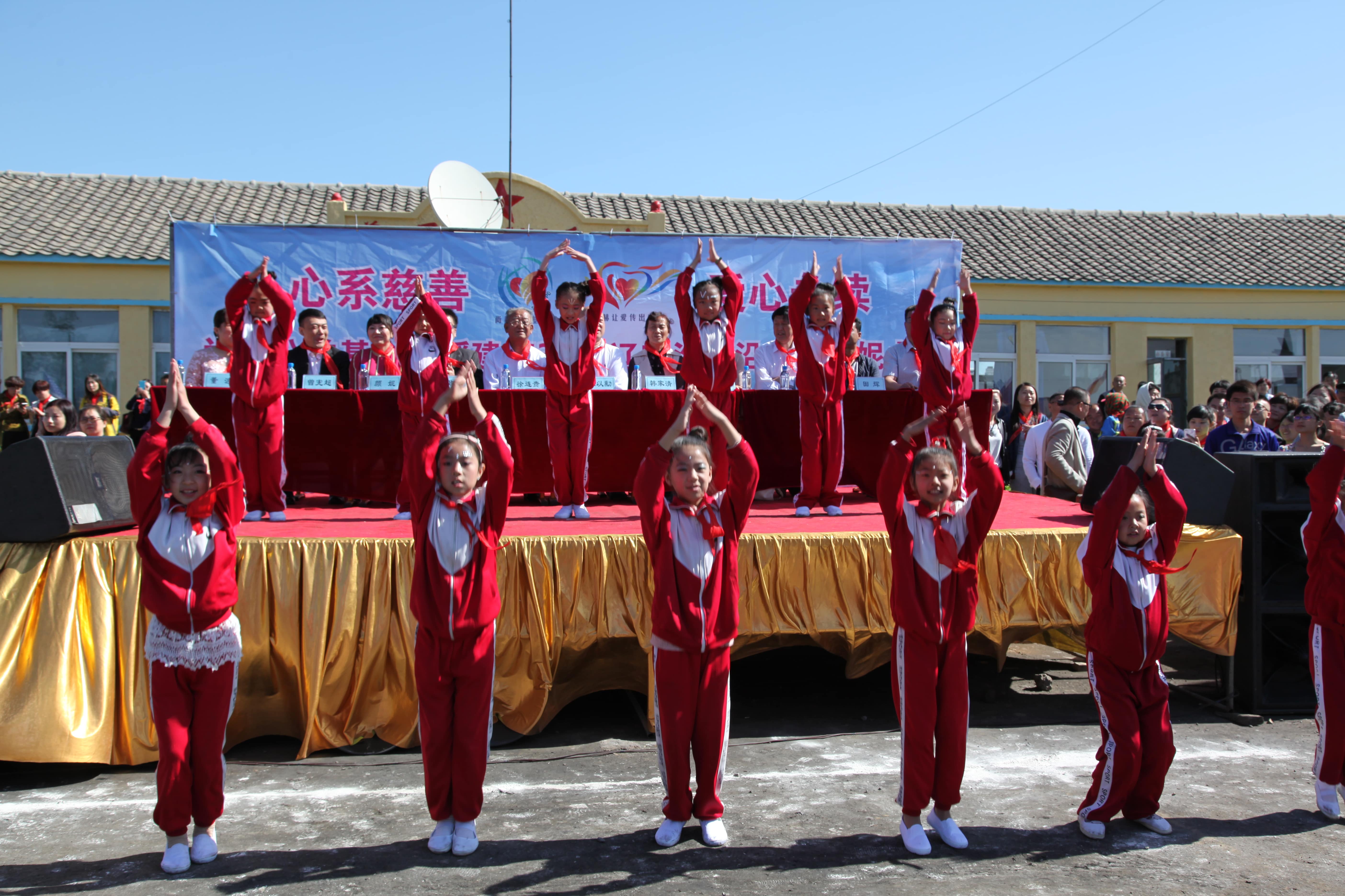 第35所 灯塔市沈旦堡镇沟子沿leyu·乐鱼(中国)体育官方网站颜妮小学