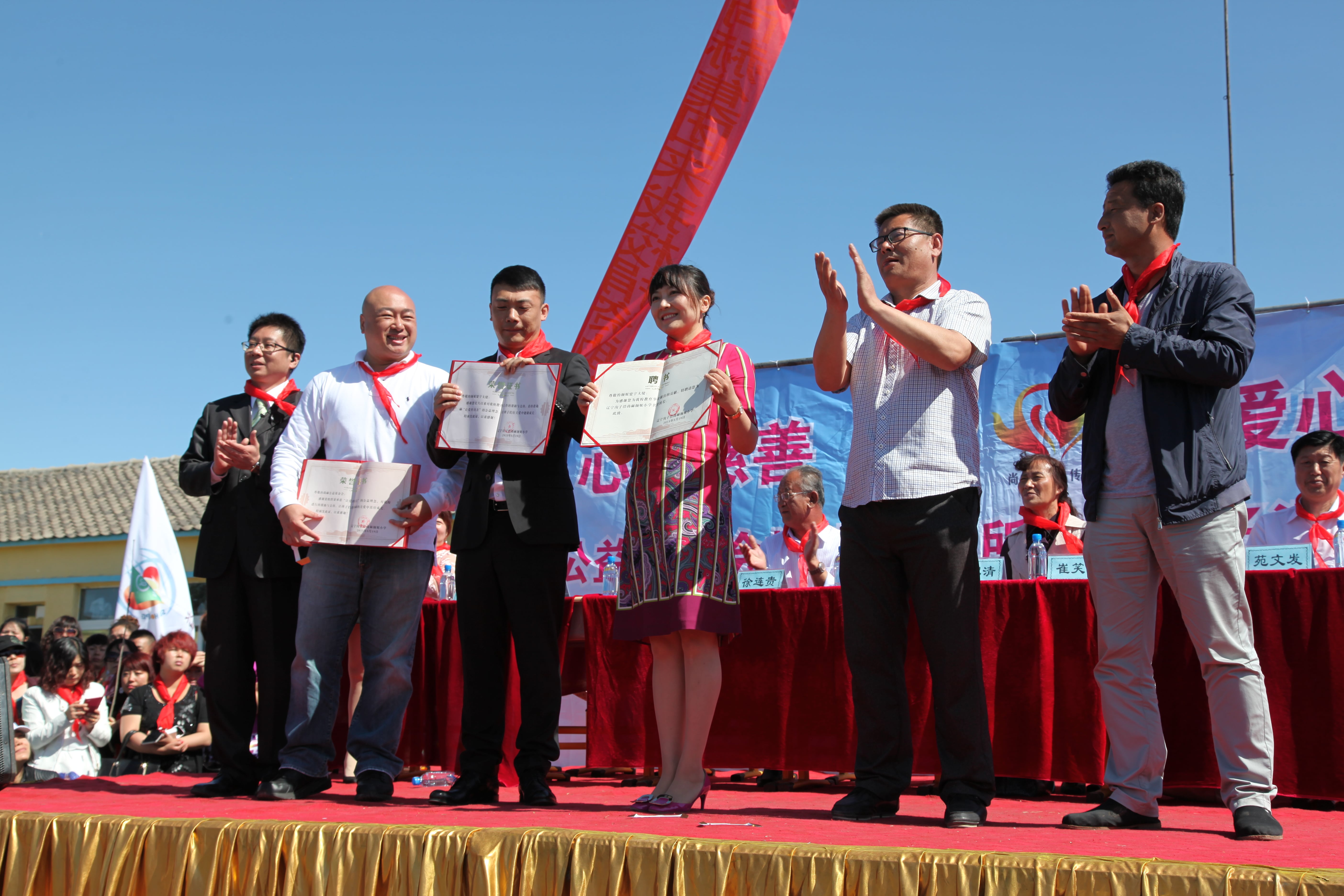 第35所 灯塔市沈旦堡镇沟子沿leyu·乐鱼(中国)体育官方网站颜妮小学