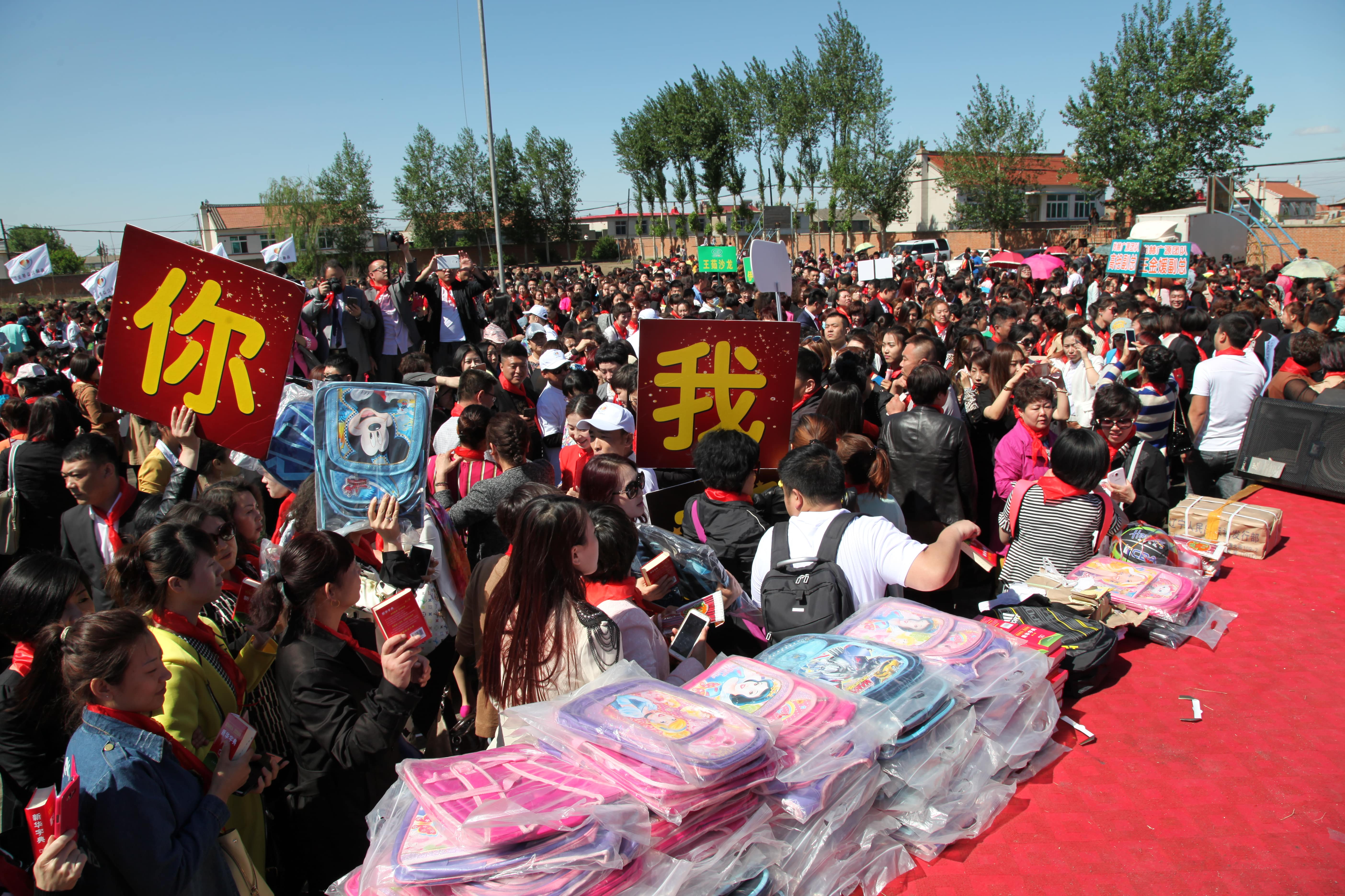 第35所 灯塔市沈旦堡镇沟子沿leyu·乐鱼(中国)体育官方网站颜妮小学