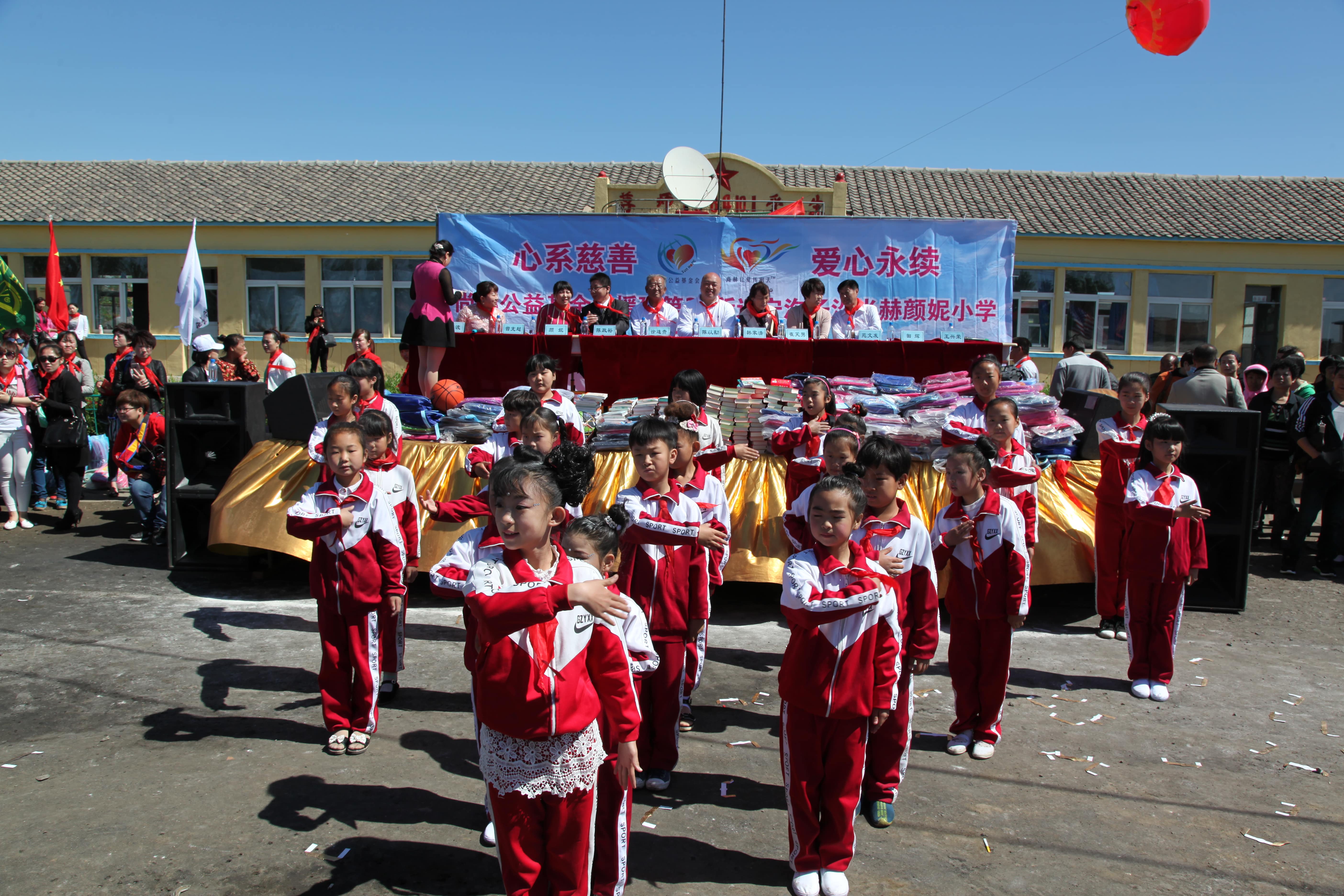 第35所 灯塔市沈旦堡镇沟子沿leyu·乐鱼(中国)体育官方网站颜妮小学