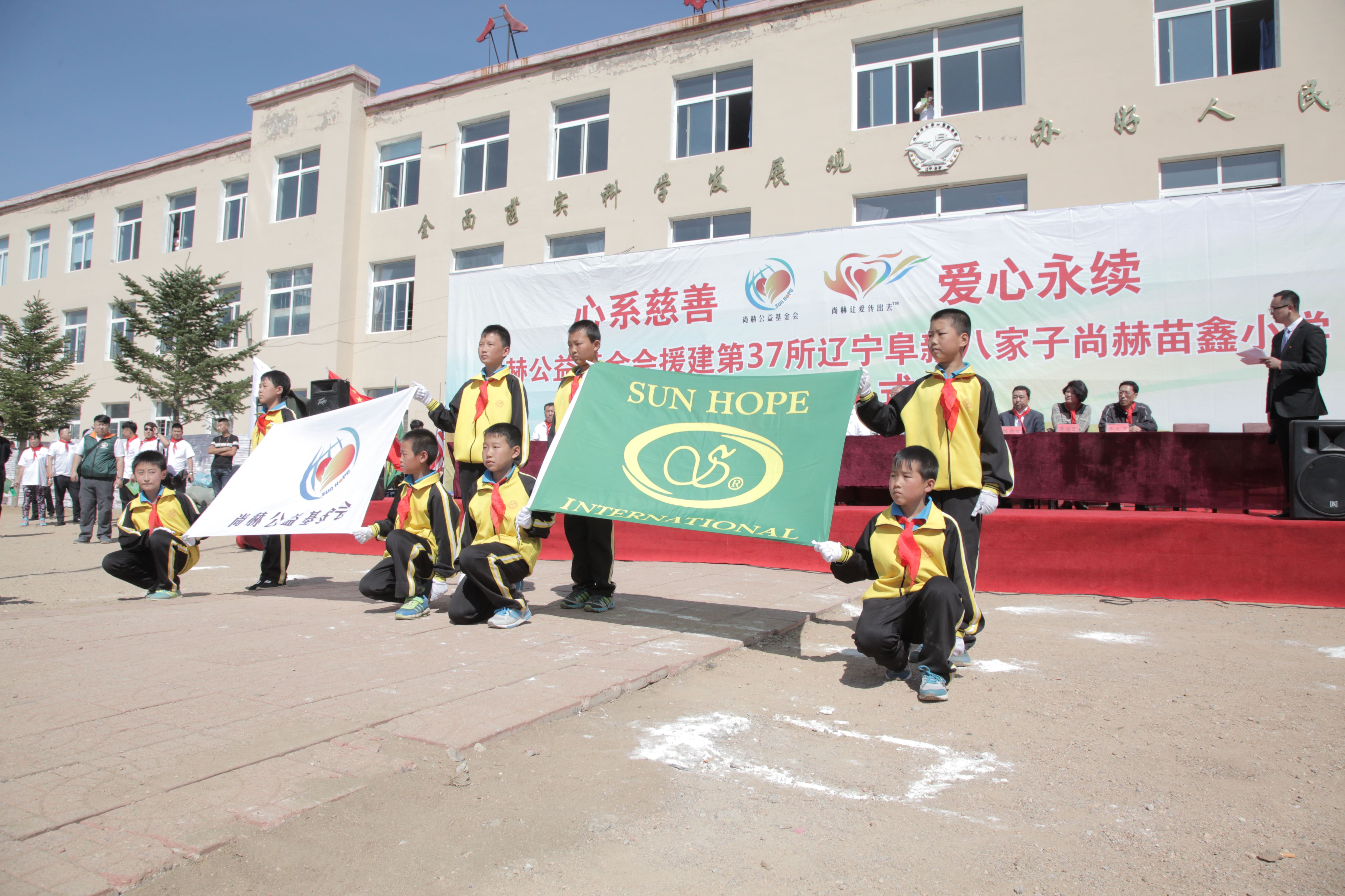 第37所 阜新市阜蒙县八家子leyu·乐鱼(中国)体育官方网站苗鑫小学