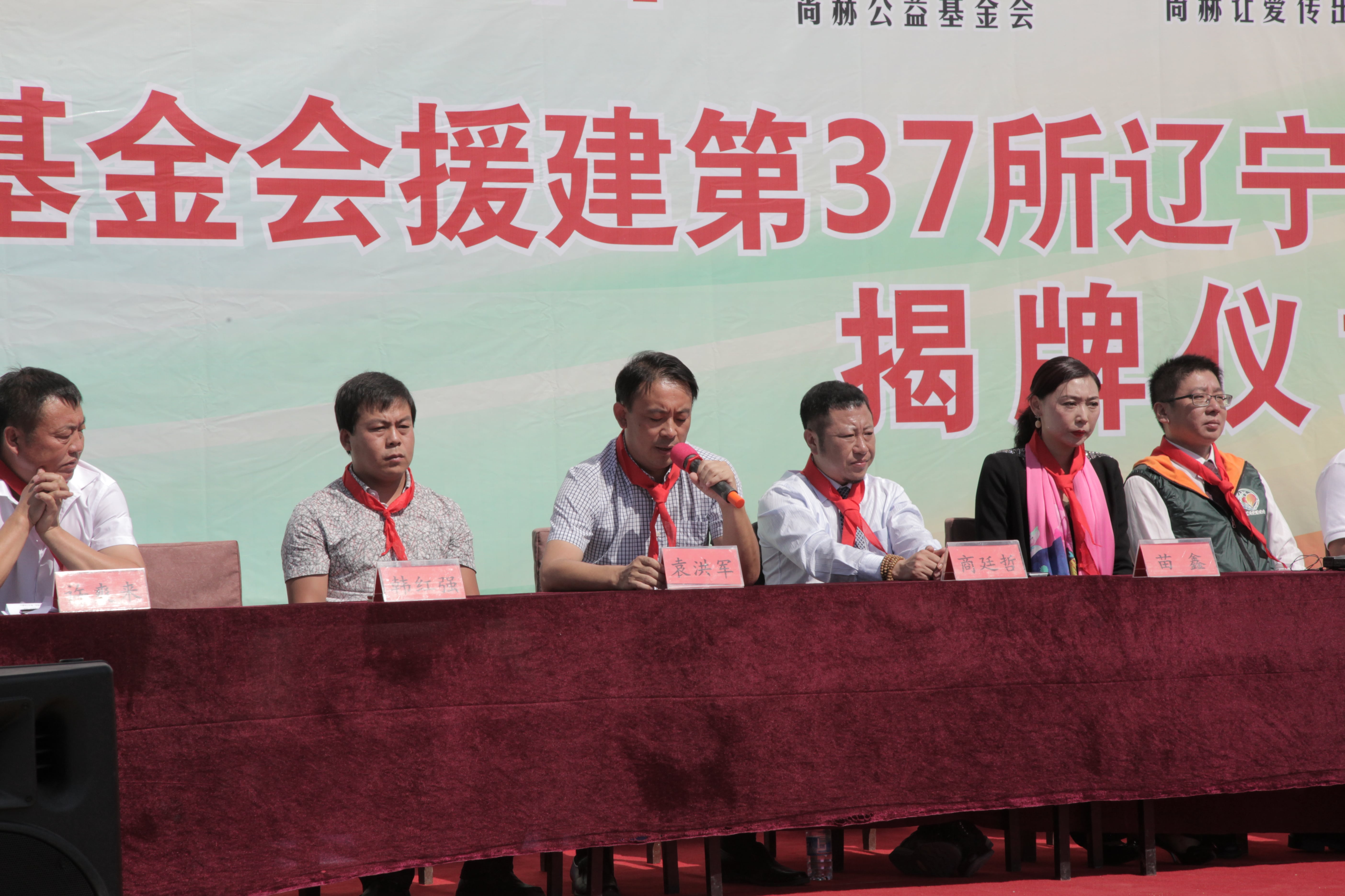 第37所 阜新市阜蒙县八家子leyu·乐鱼(中国)体育官方网站苗鑫小学