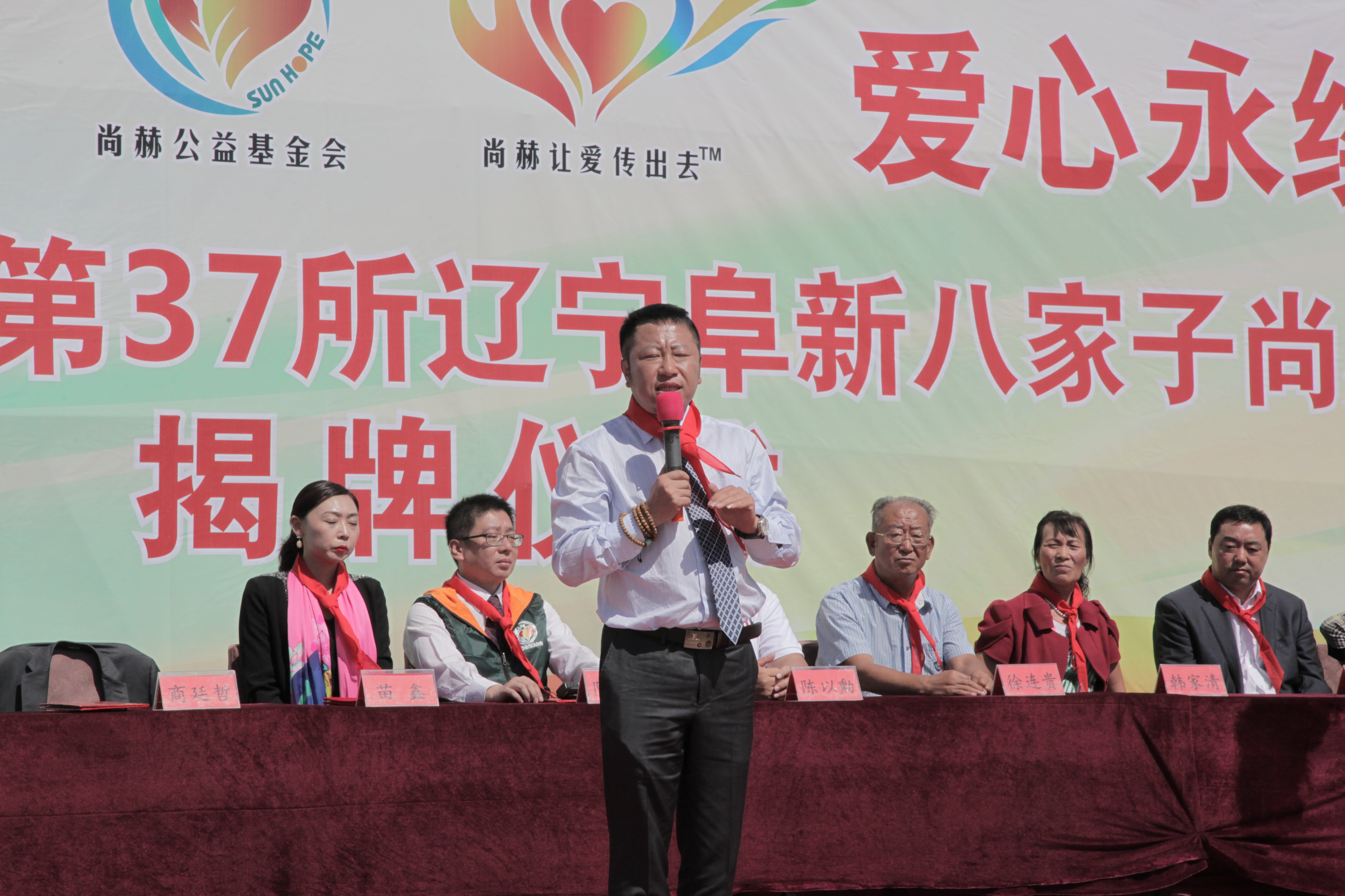 第37所 阜新市阜蒙县八家子leyu·乐鱼(中国)体育官方网站苗鑫小学