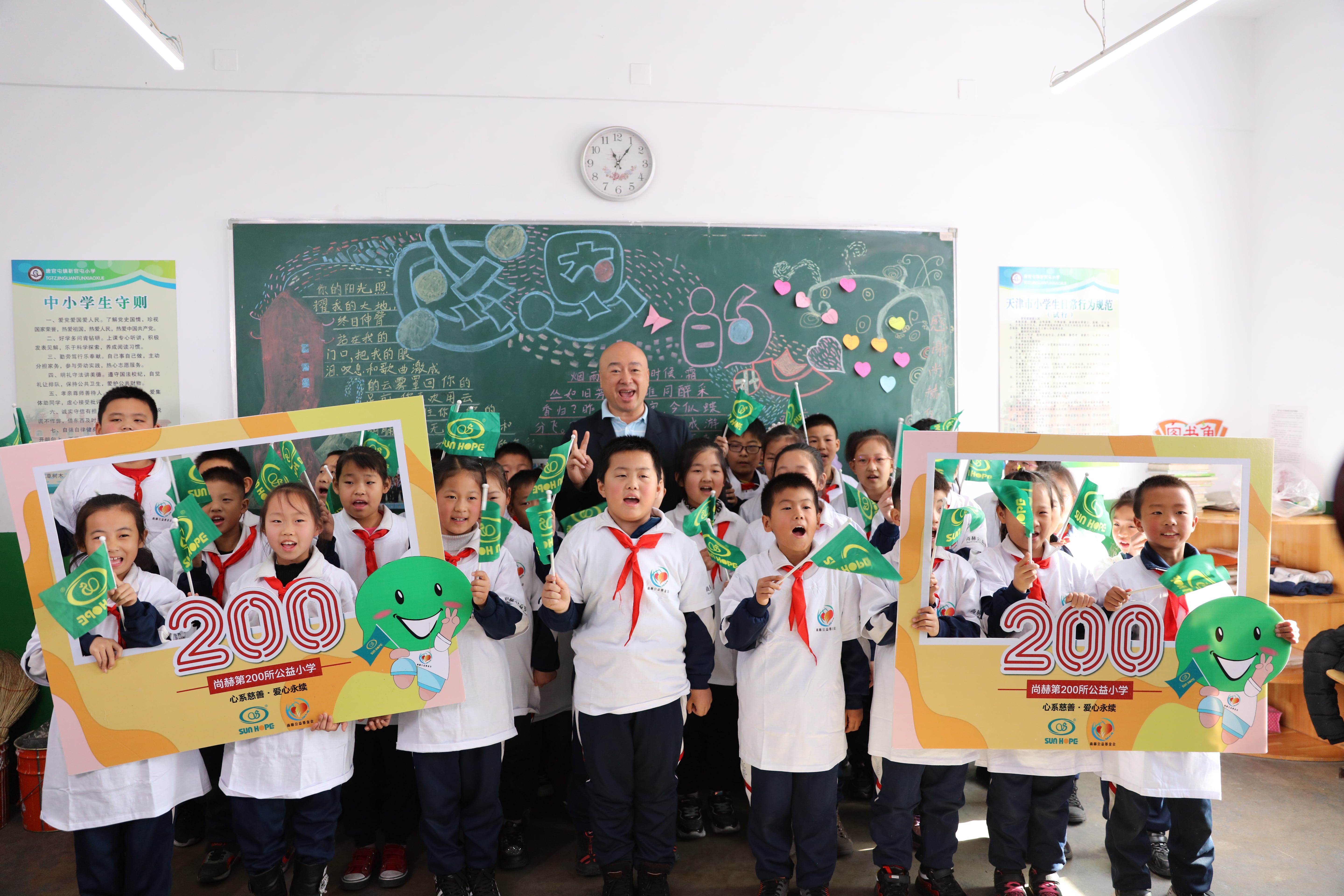 天津高校大学生记者走进leyu·乐鱼(中国)体育官方网站公益小学开展“书香悦读，筑梦成长”活动