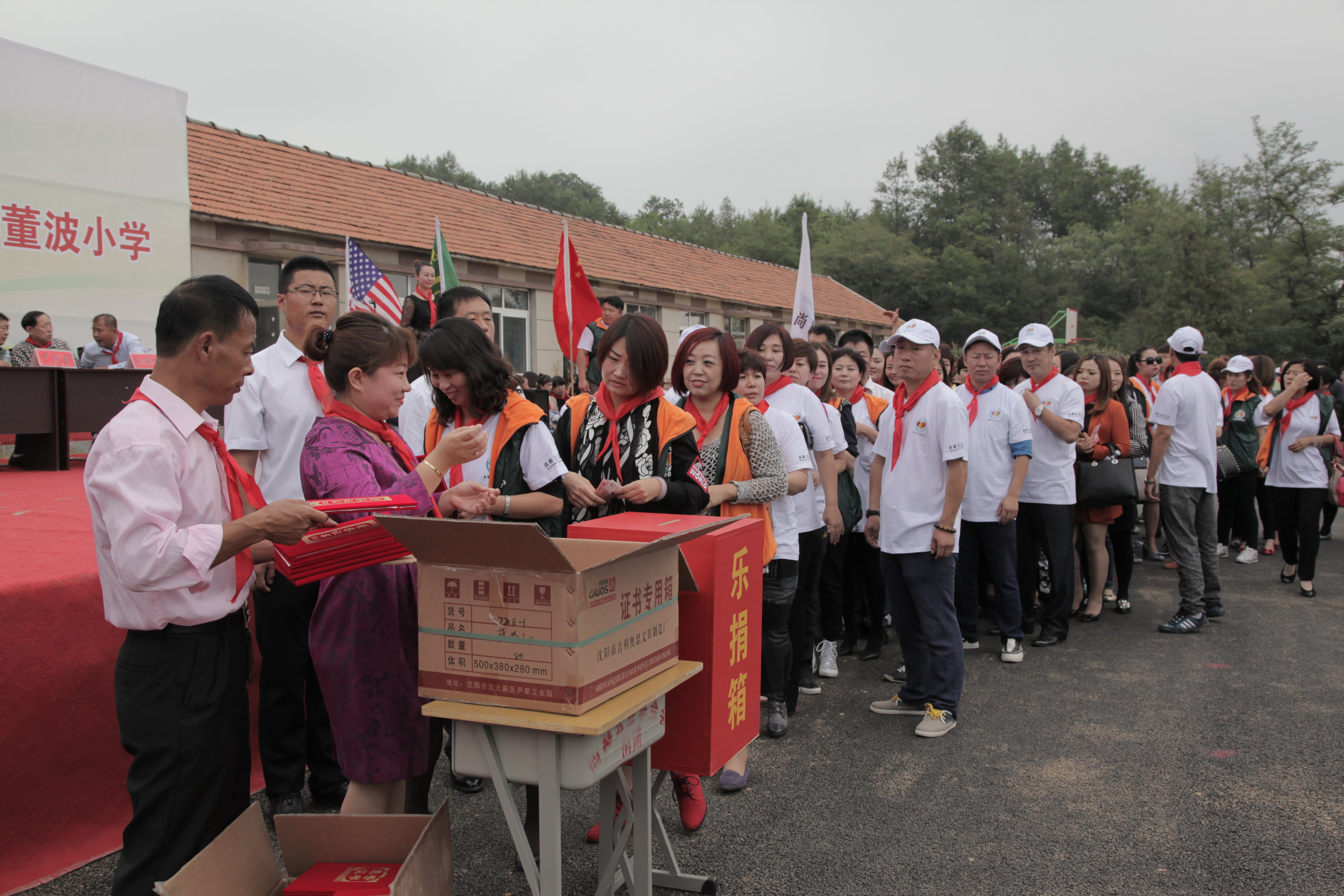 第38所 岫岩县前营镇胡家堡leyu·乐鱼(中国)体育官方网站董波小学