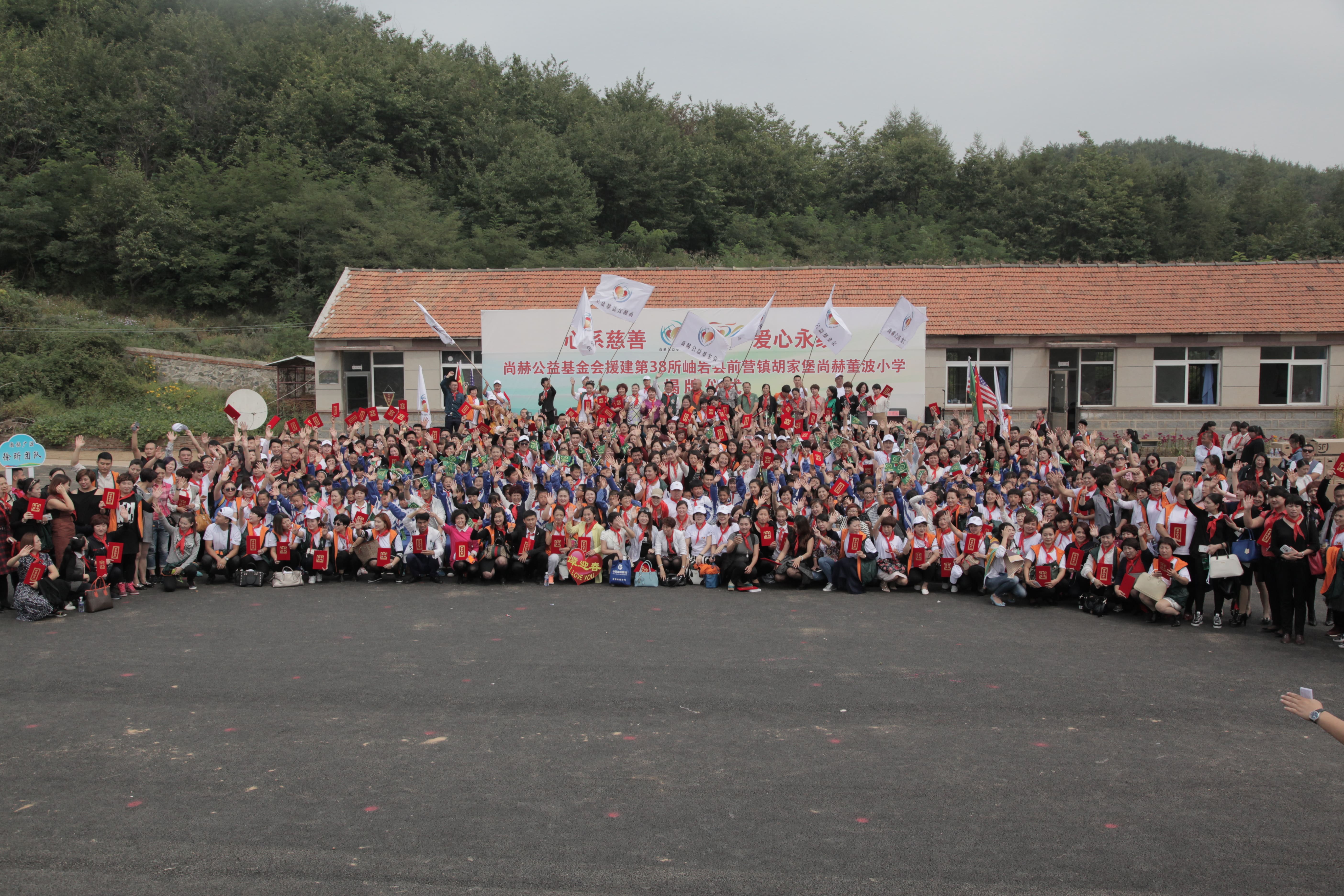 第38所 岫岩县前营镇胡家堡leyu·乐鱼(中国)体育官方网站董波小学