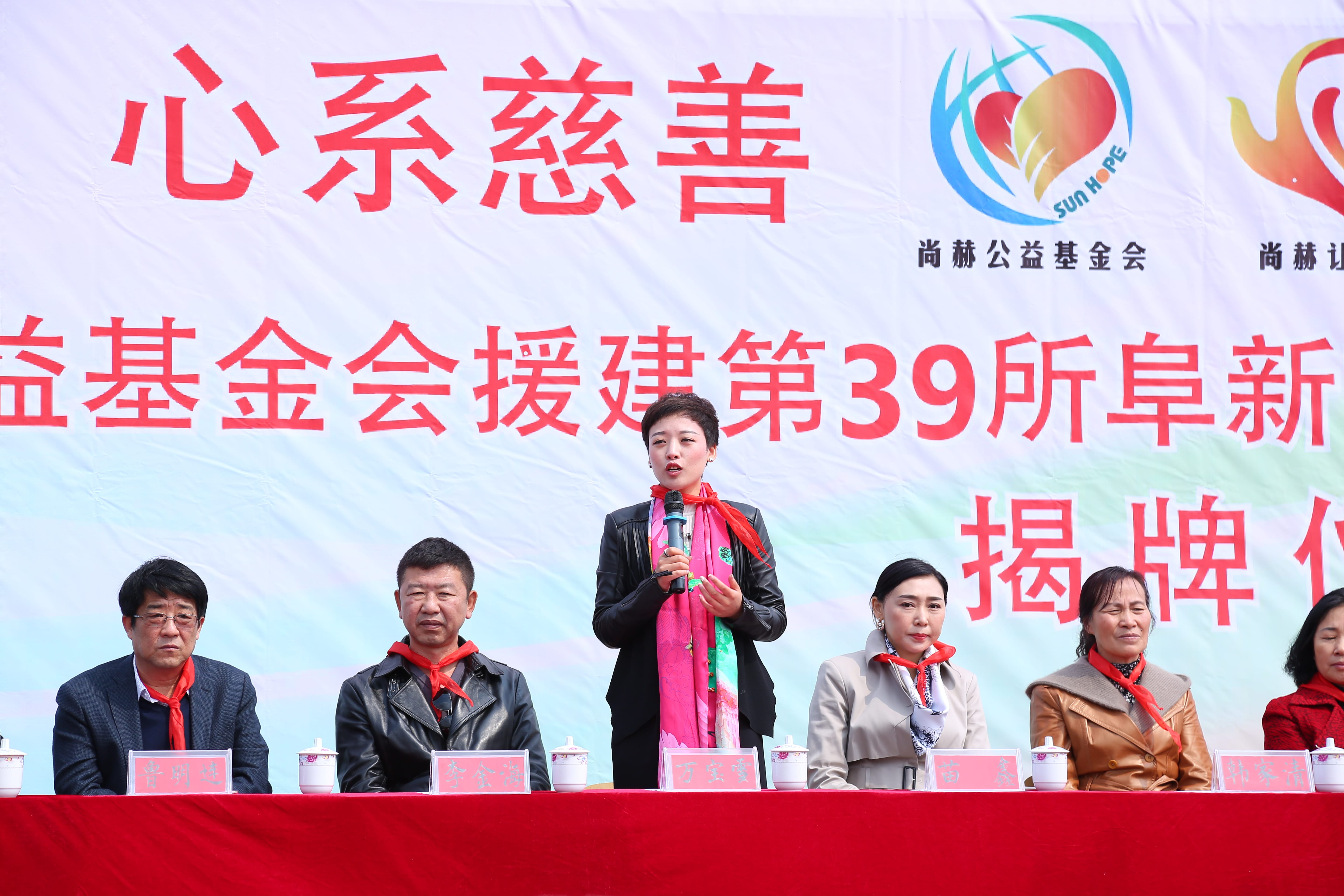 第39所 阜新市彰武县大德leyu·乐鱼(中国)体育官方网站万宝雪学校