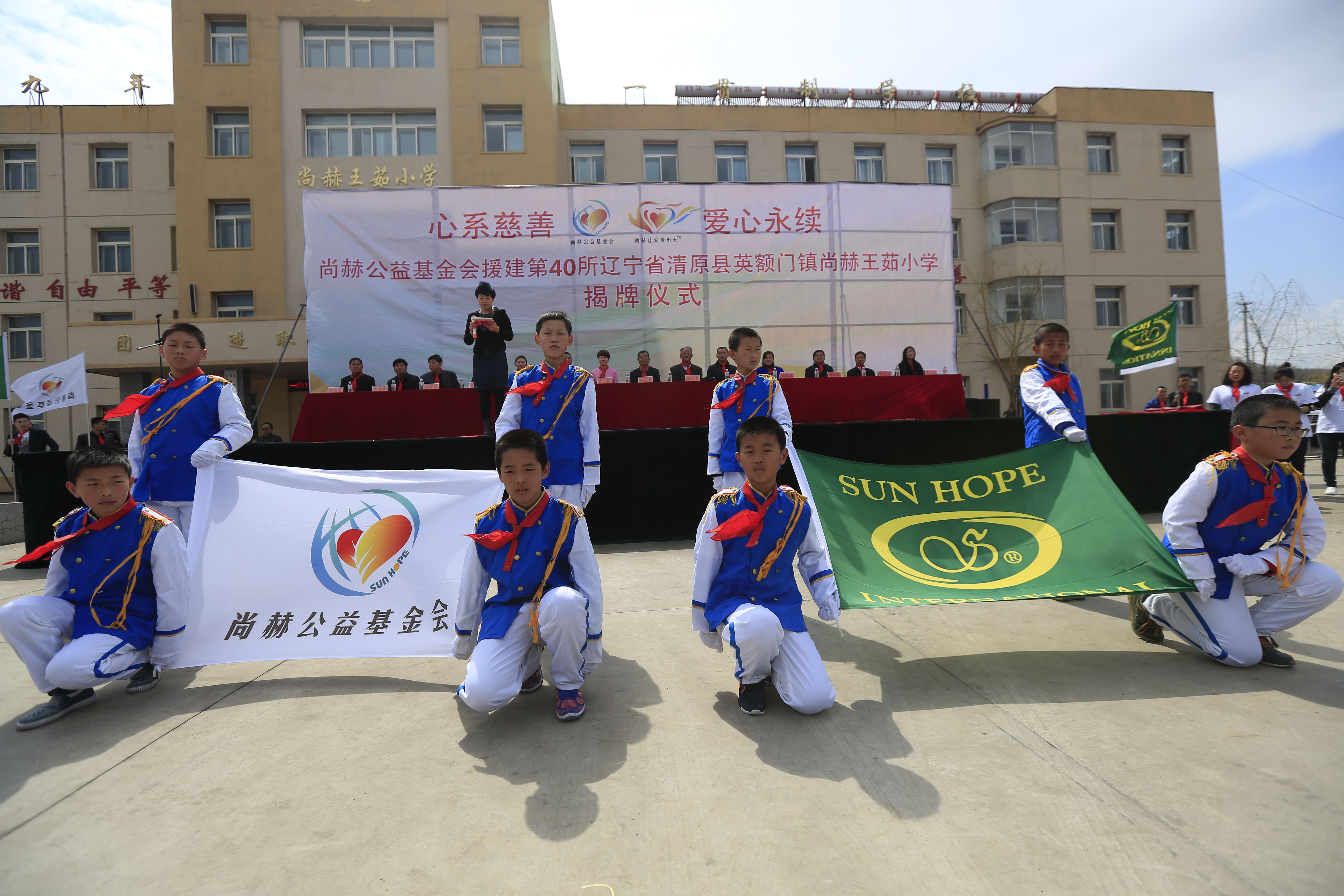 第40所 清原县英额门镇leyu·乐鱼(中国)体育官方网站王茹小学