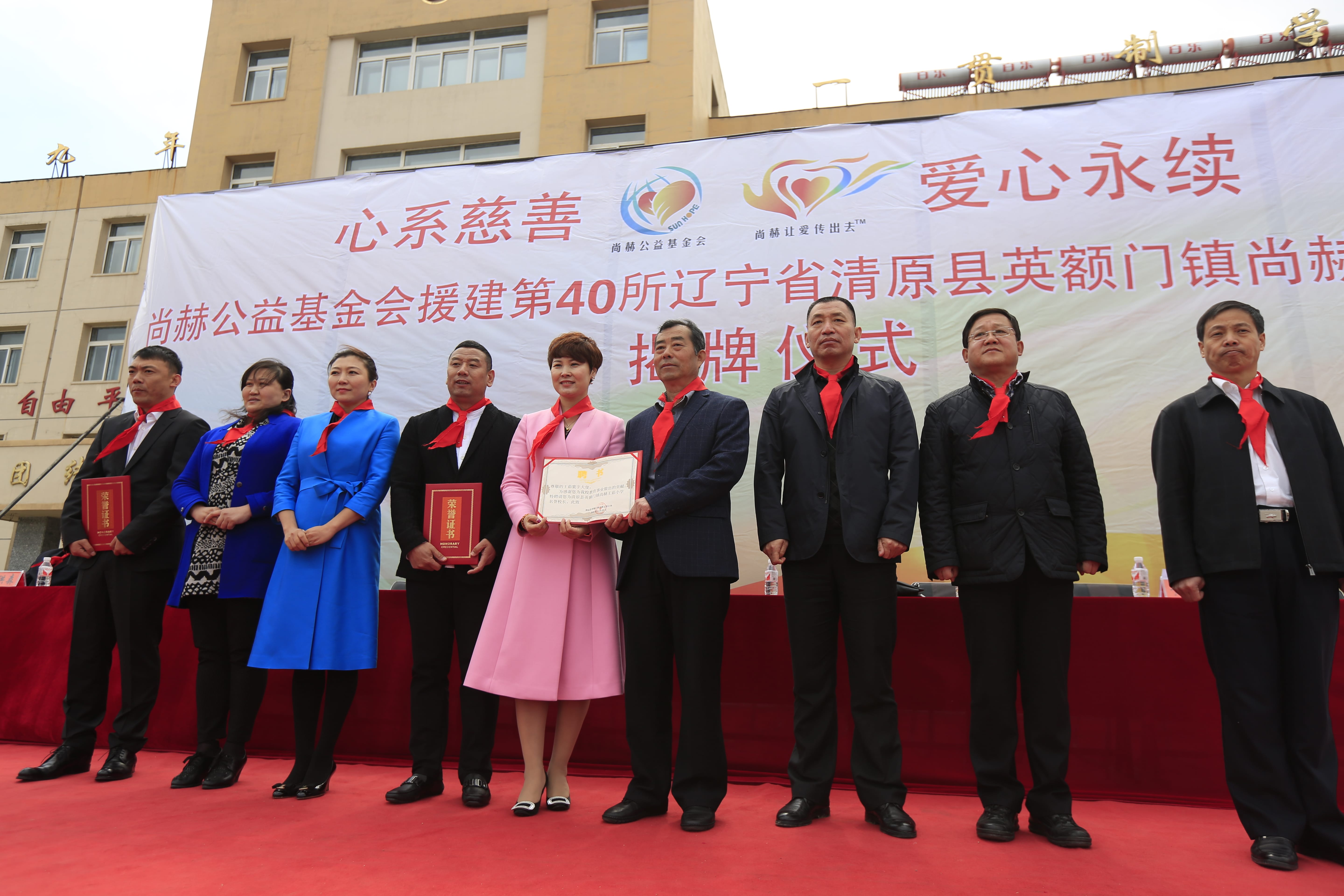 第40所 清原县英额门镇leyu·乐鱼(中国)体育官方网站王茹小学