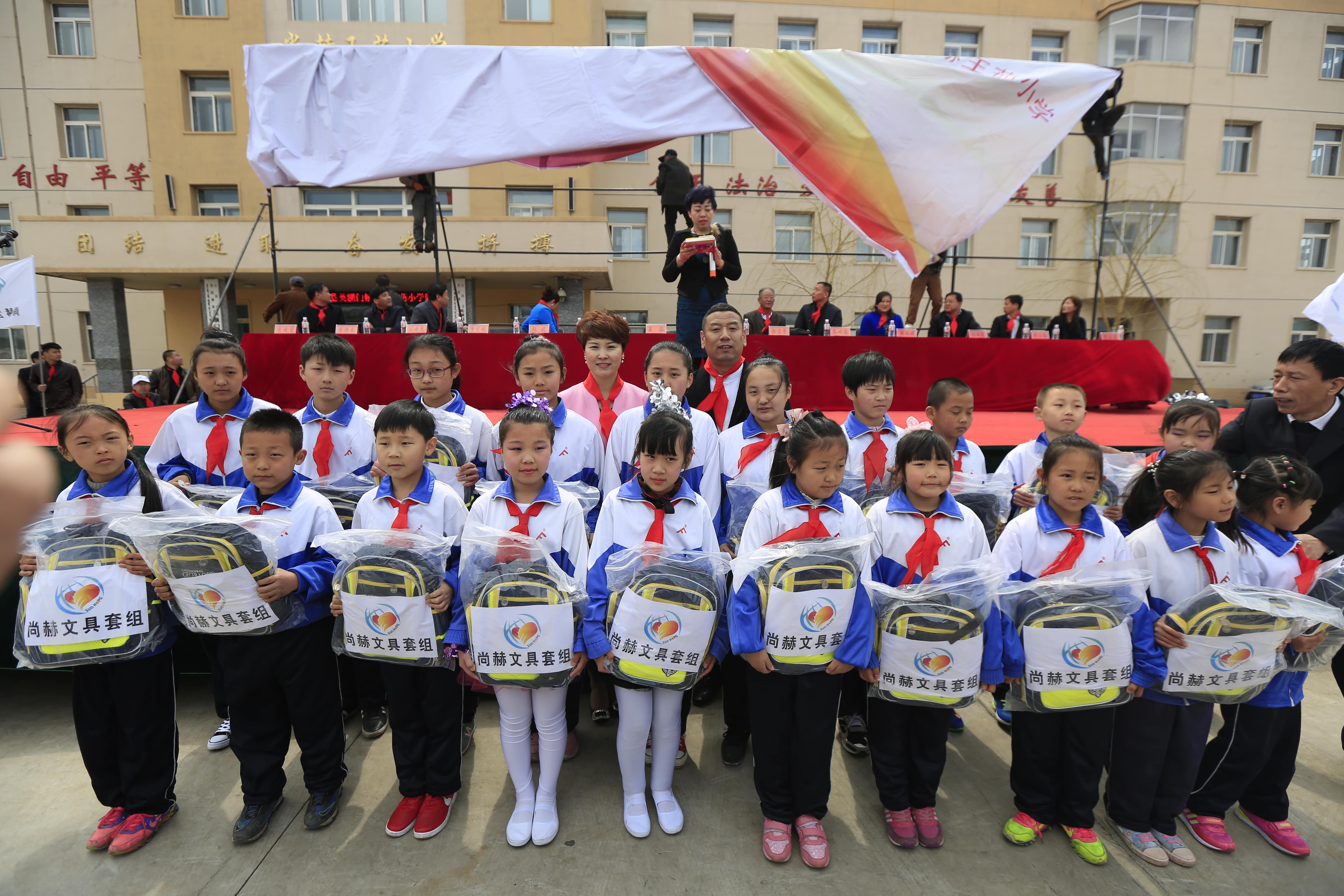 第40所 清原县英额门镇leyu·乐鱼(中国)体育官方网站王茹小学