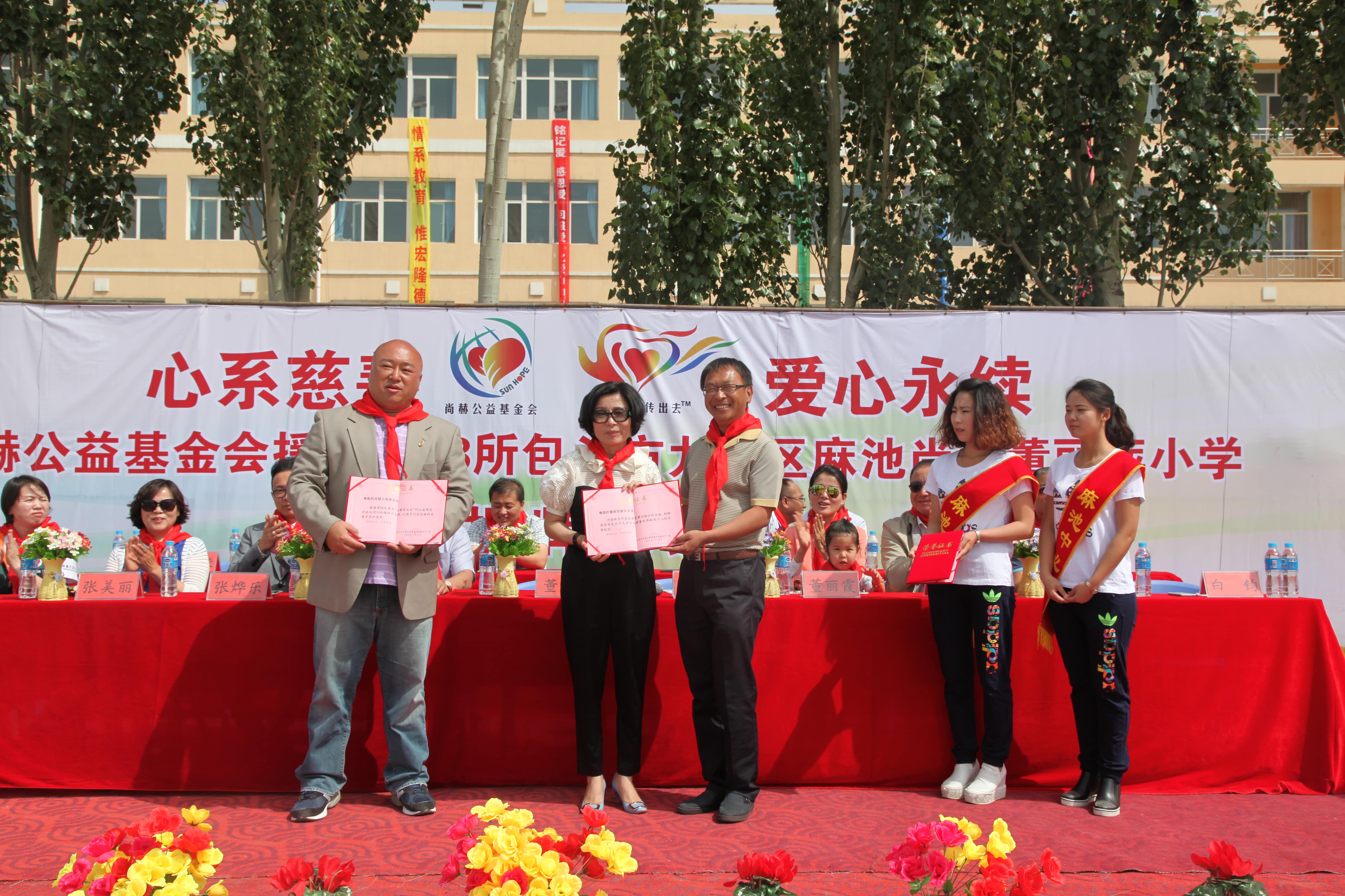 第48所 包头市九原区leyu·乐鱼(中国)体育官方网站董丽萍麻池中心校