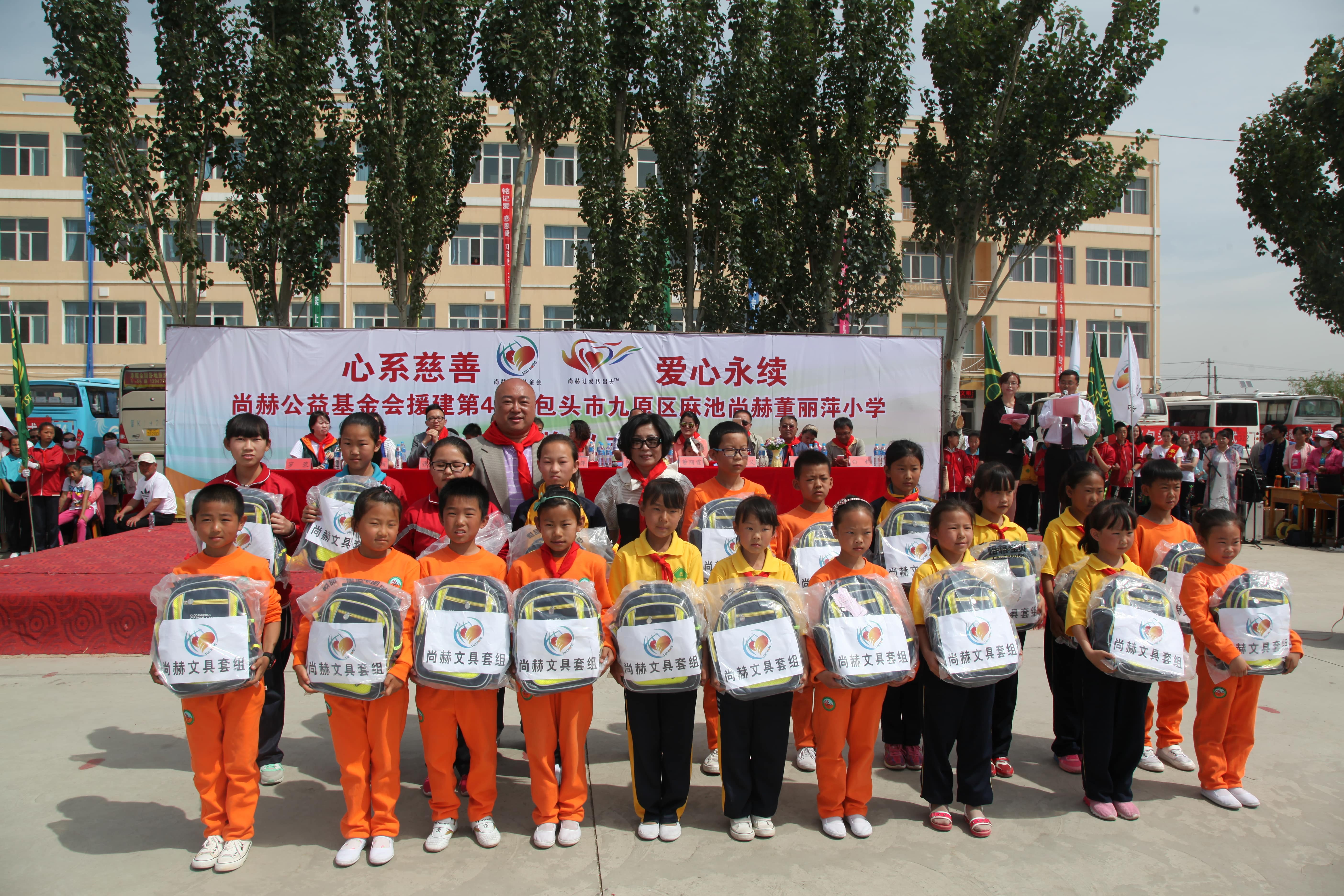 第48所 包头市九原区leyu·乐鱼(中国)体育官方网站董丽萍麻池中心校