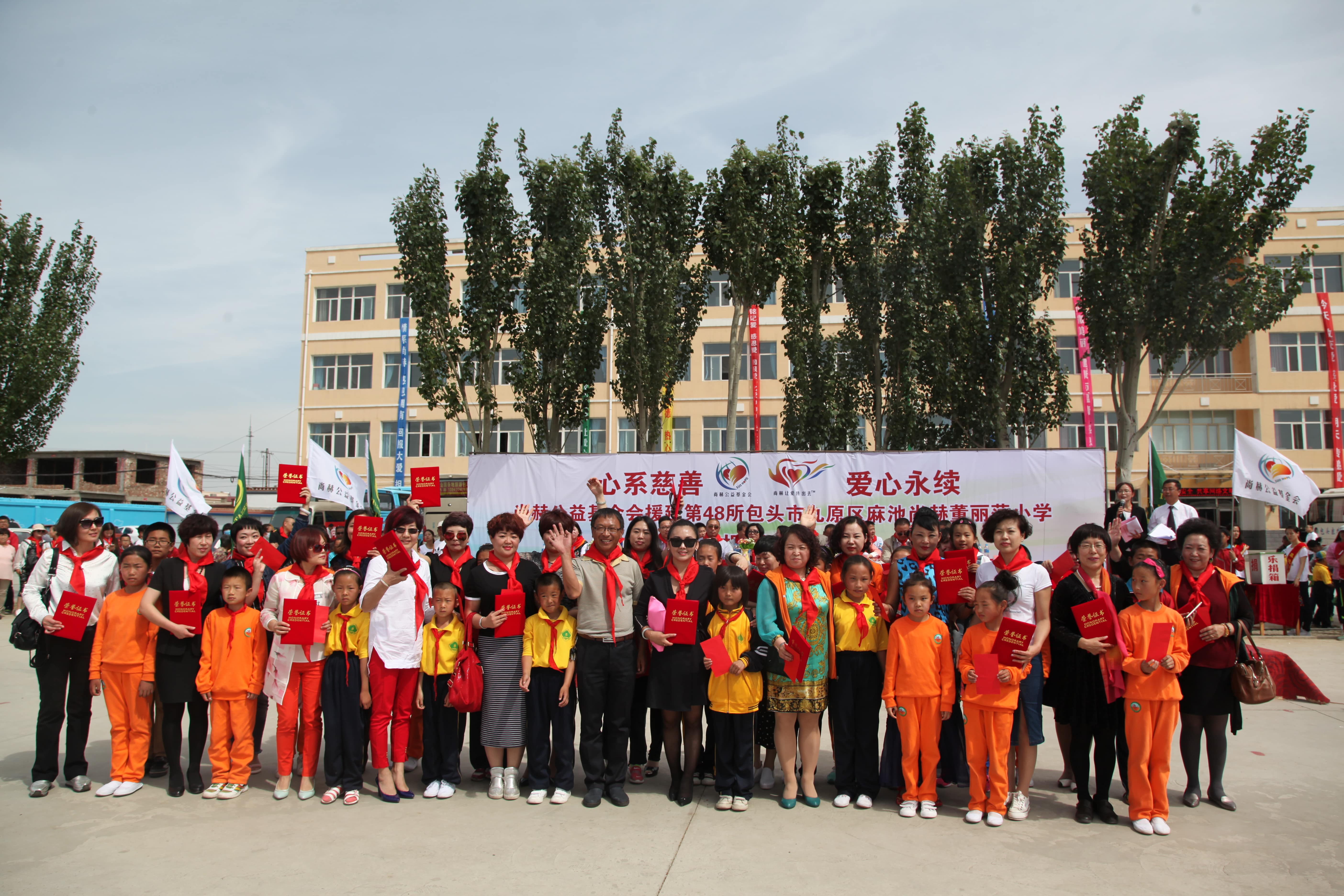 第48所 包头市九原区leyu·乐鱼(中国)体育官方网站董丽萍麻池中心校