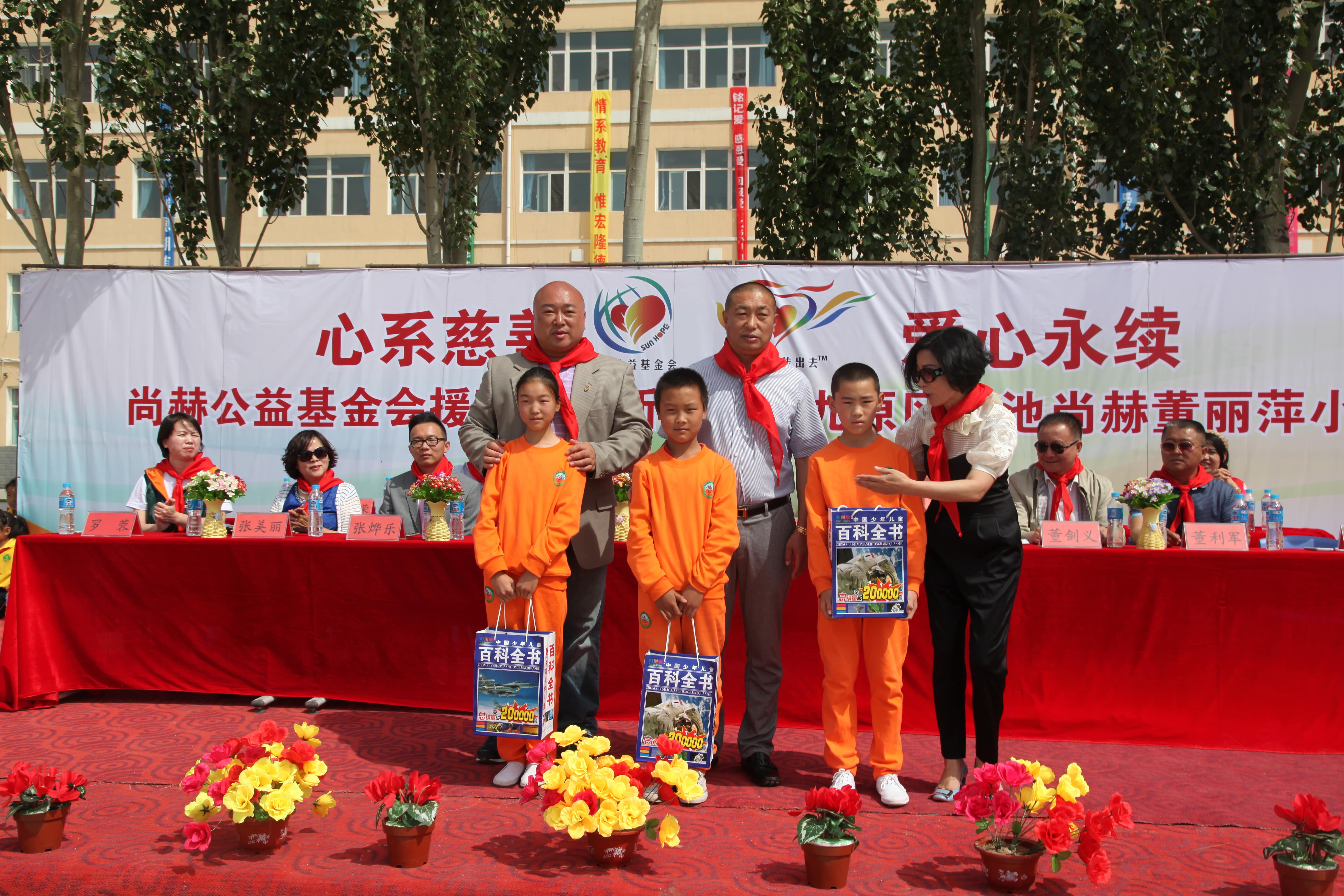 第48所 包头市九原区leyu·乐鱼(中国)体育官方网站董丽萍麻池中心校