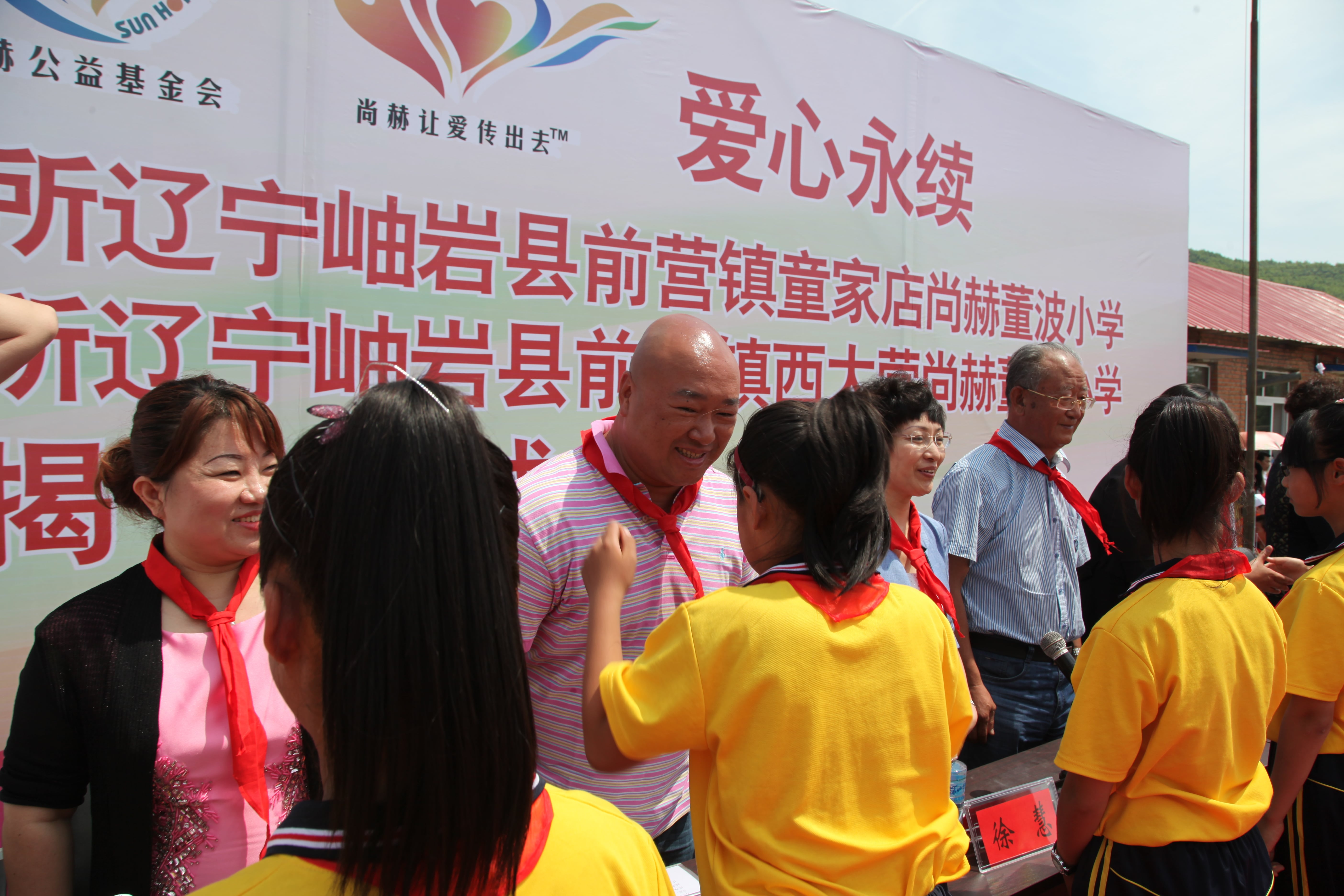 第51所 岫岩县前营镇童家店leyu·乐鱼(中国)体育官方网站董波小学