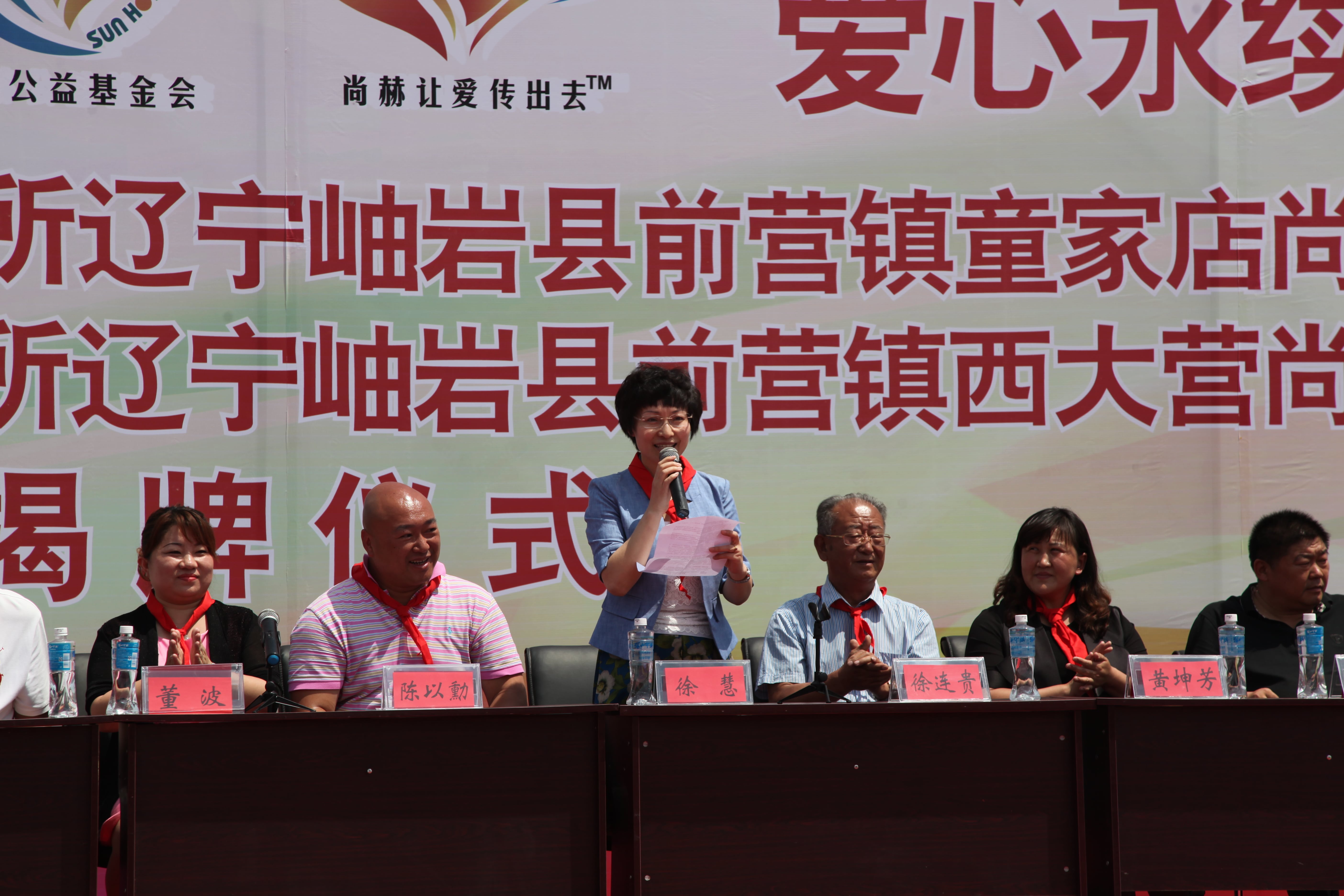 第51所 岫岩县前营镇童家店leyu·乐鱼(中国)体育官方网站董波小学