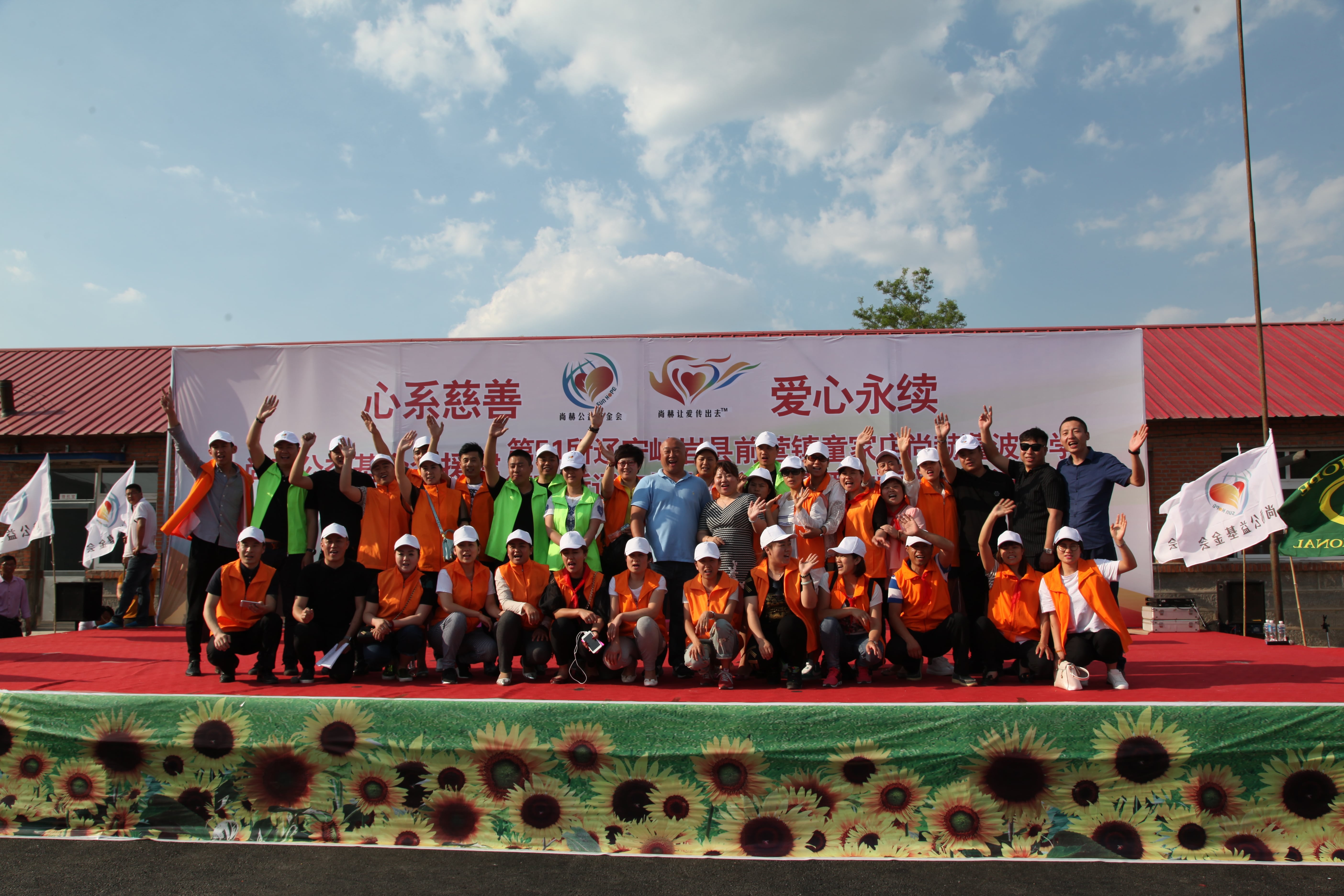 第51所 岫岩县前营镇童家店leyu·乐鱼(中国)体育官方网站董波小学