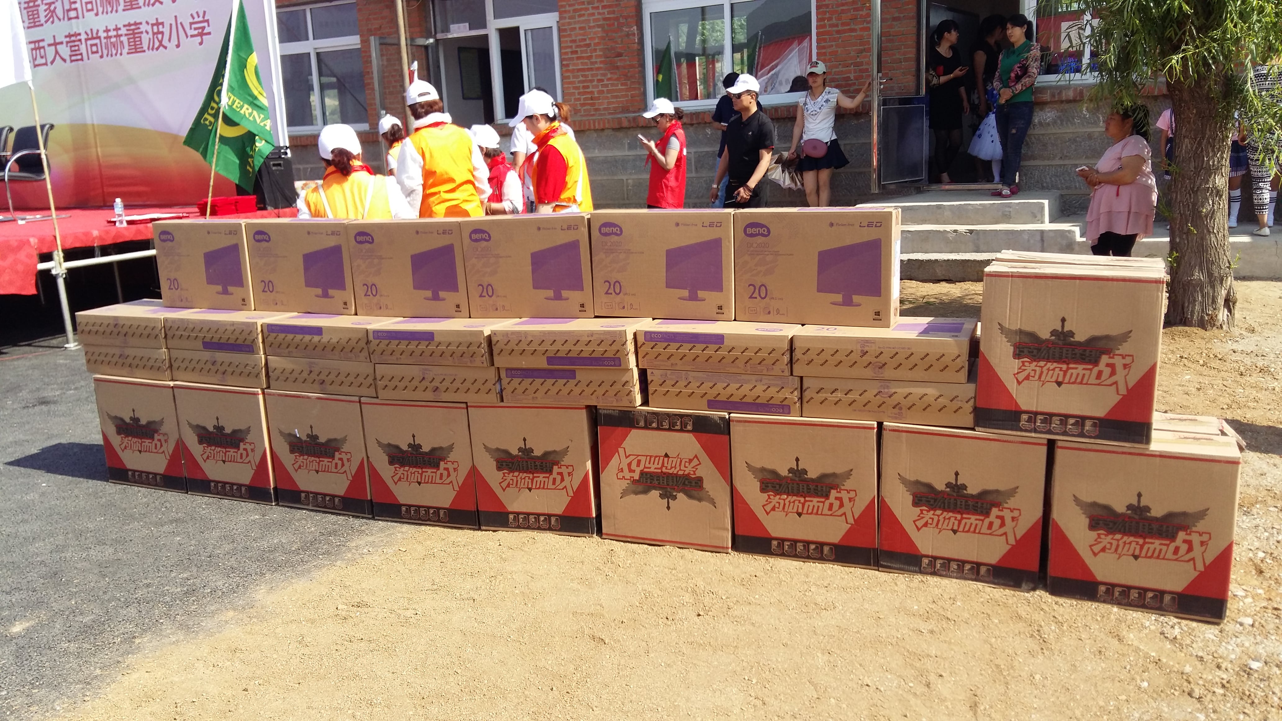 第52所 岫岩县前营镇西大营leyu·乐鱼(中国)体育官方网站董波小学