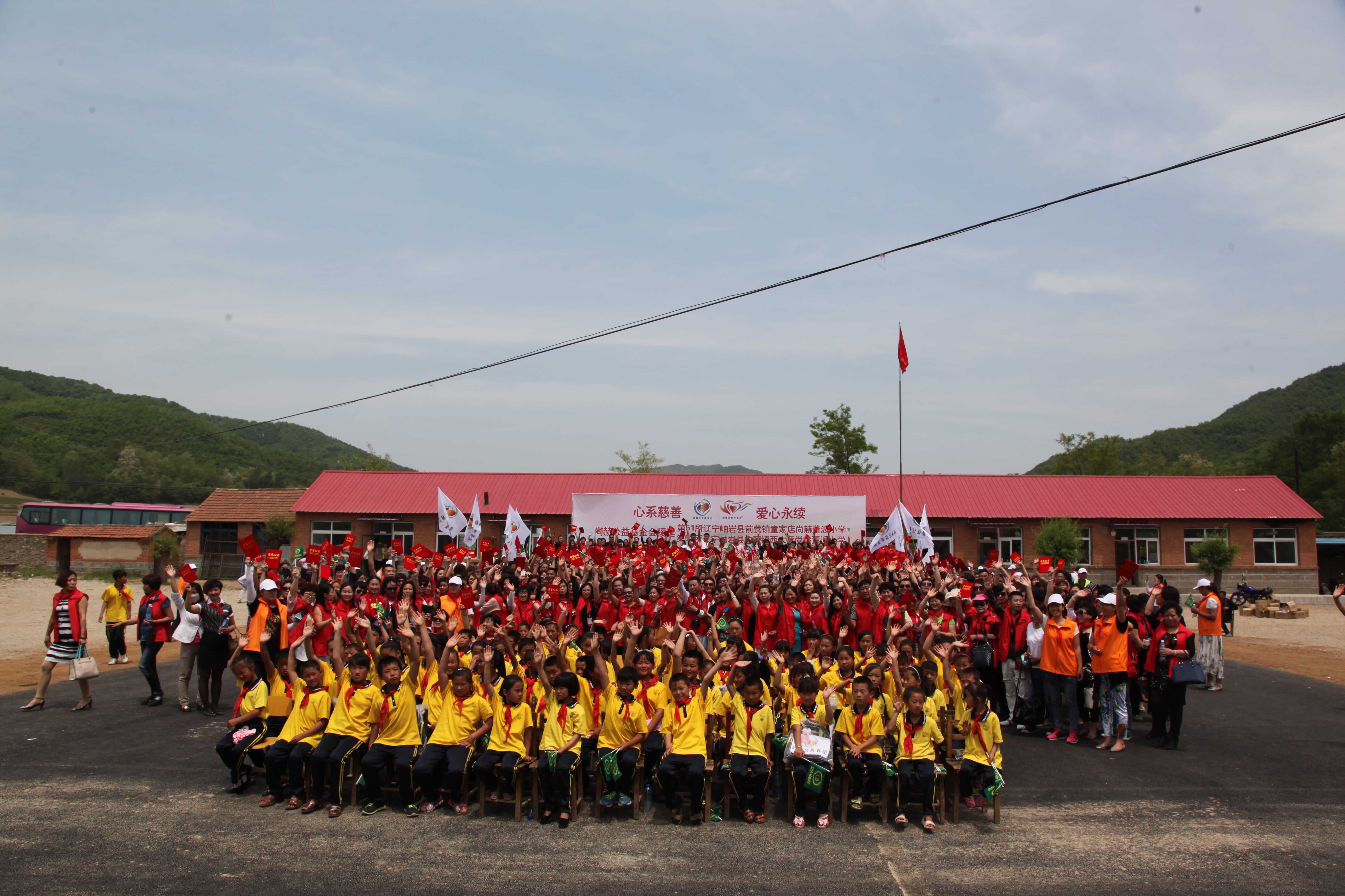 第52所 岫岩县前营镇西大营leyu·乐鱼(中国)体育官方网站董波小学