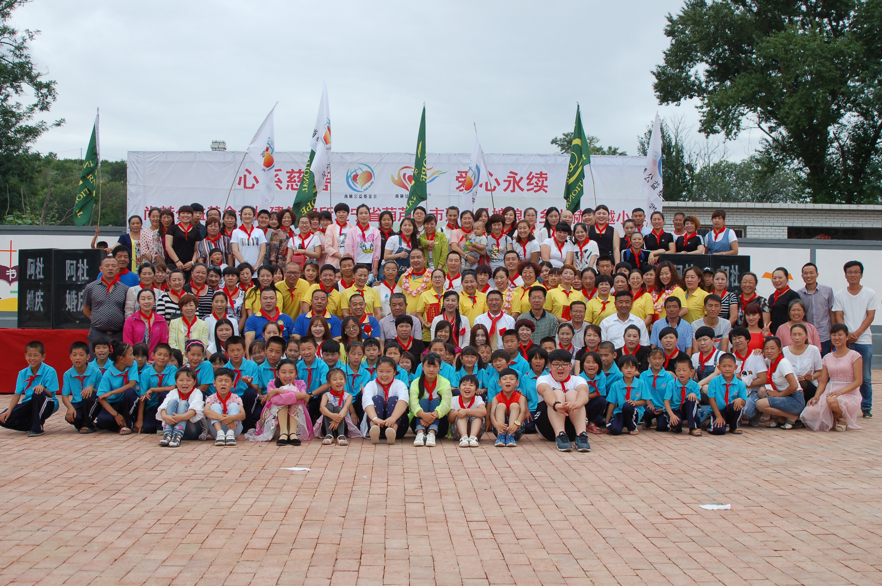 第57所  辽宁省葫芦岛市建昌县娘娘庙乡leyu·乐鱼(中国)体育官方网站张越小学