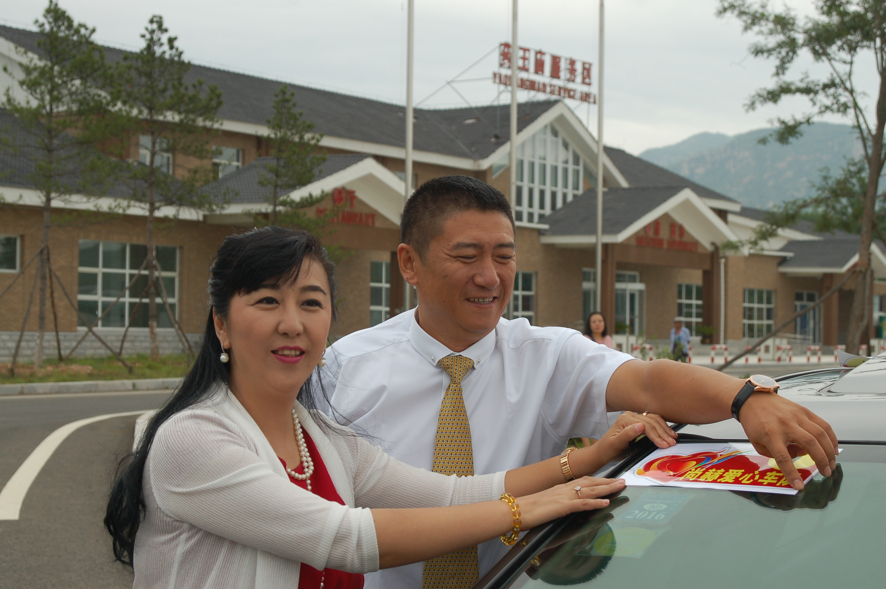 第57所  辽宁省葫芦岛市建昌县娘娘庙乡leyu·乐鱼(中国)体育官方网站张越小学