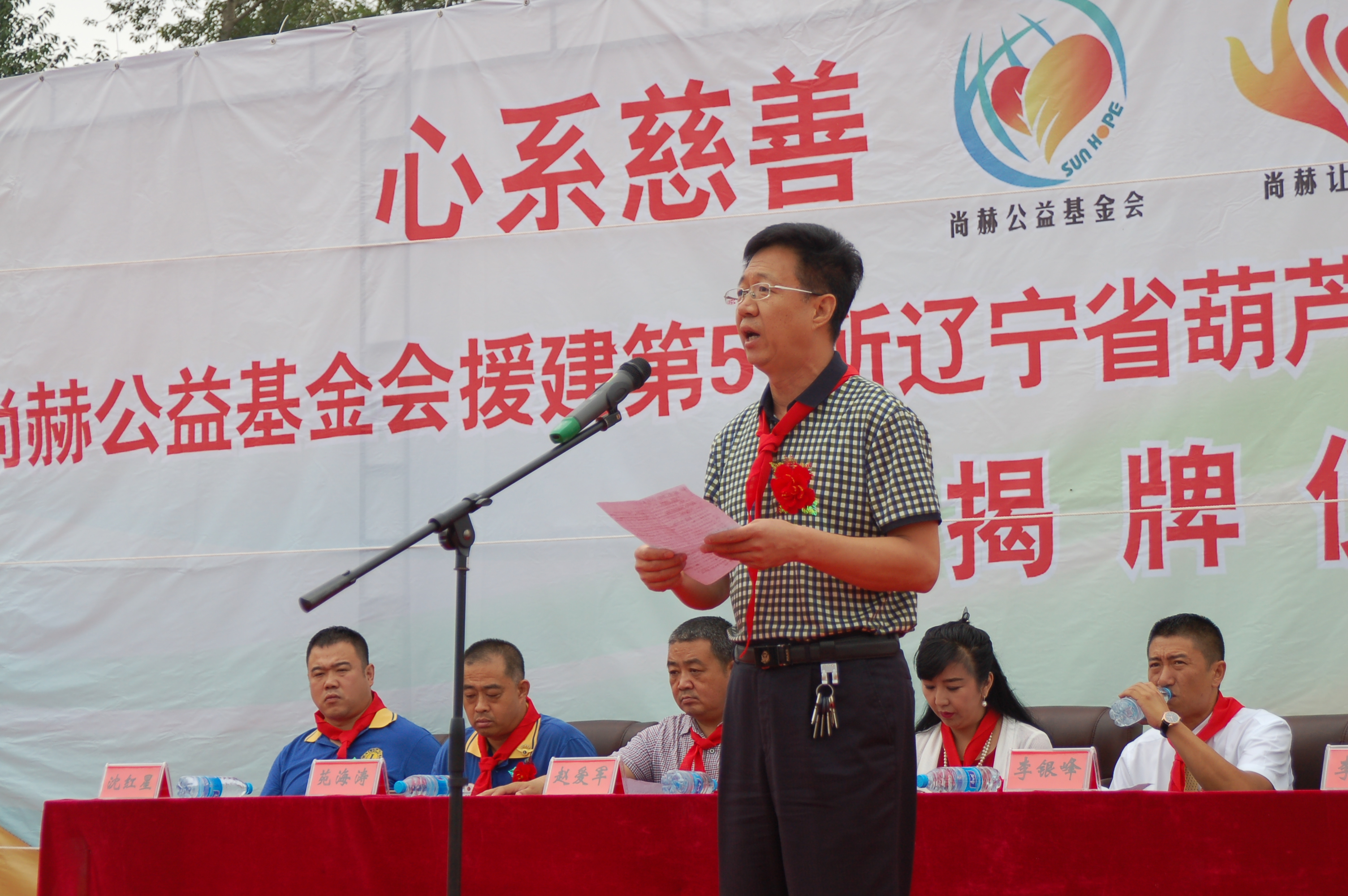 第57所  辽宁省葫芦岛市建昌县娘娘庙乡leyu·乐鱼(中国)体育官方网站张越小学