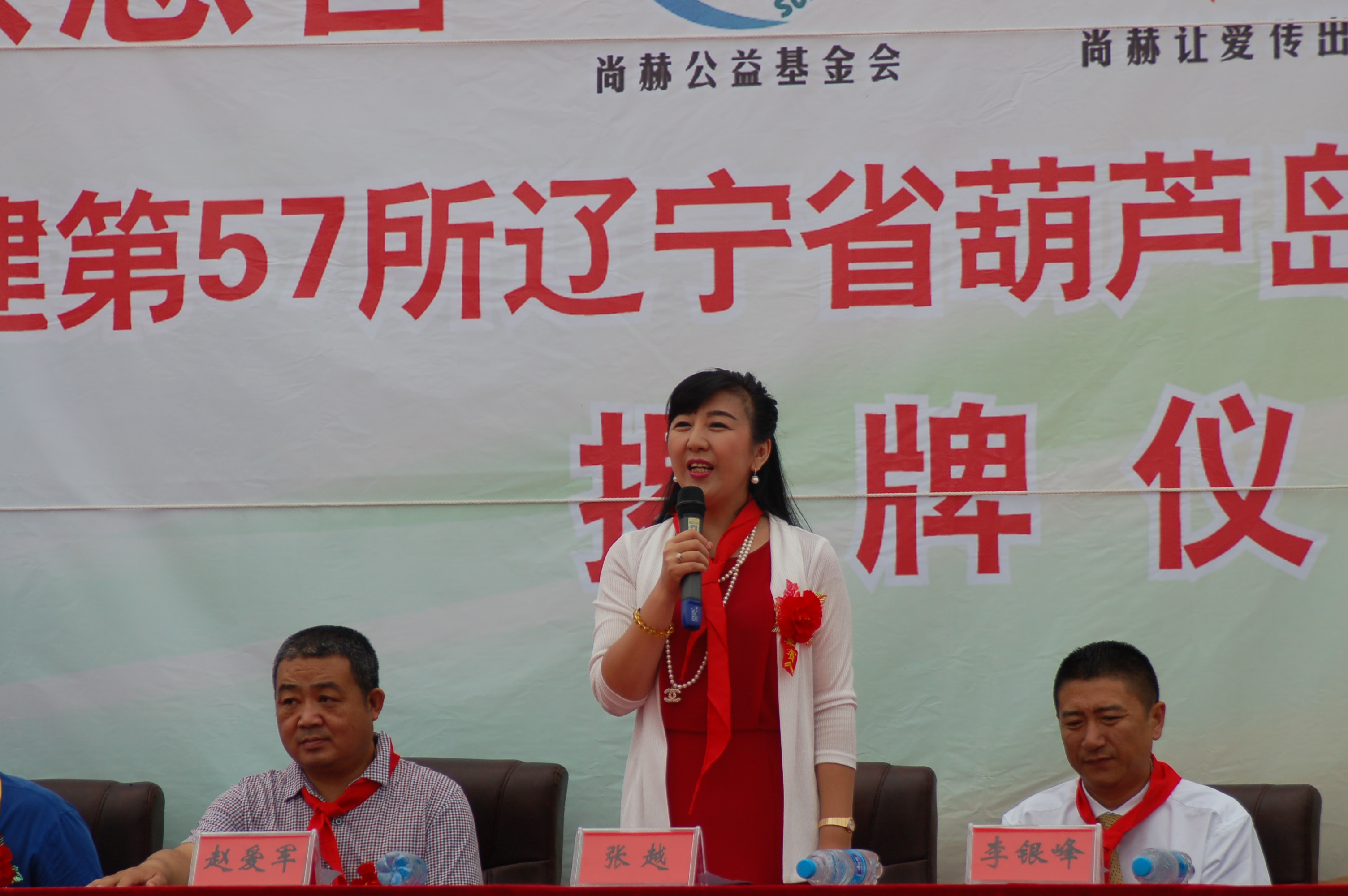 第57所  辽宁省葫芦岛市建昌县娘娘庙乡leyu·乐鱼(中国)体育官方网站张越小学