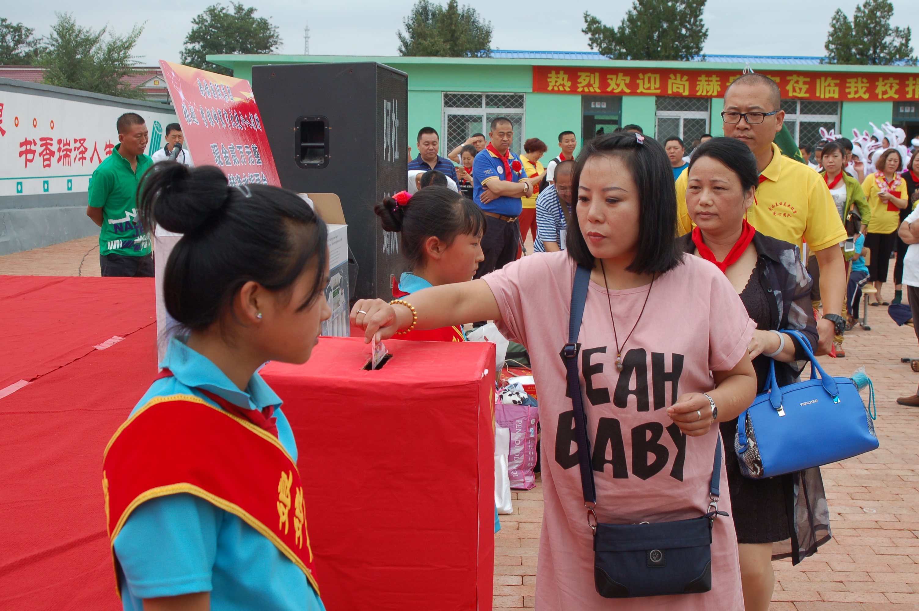 第57所  辽宁省葫芦岛市建昌县娘娘庙乡leyu·乐鱼(中国)体育官方网站张越小学