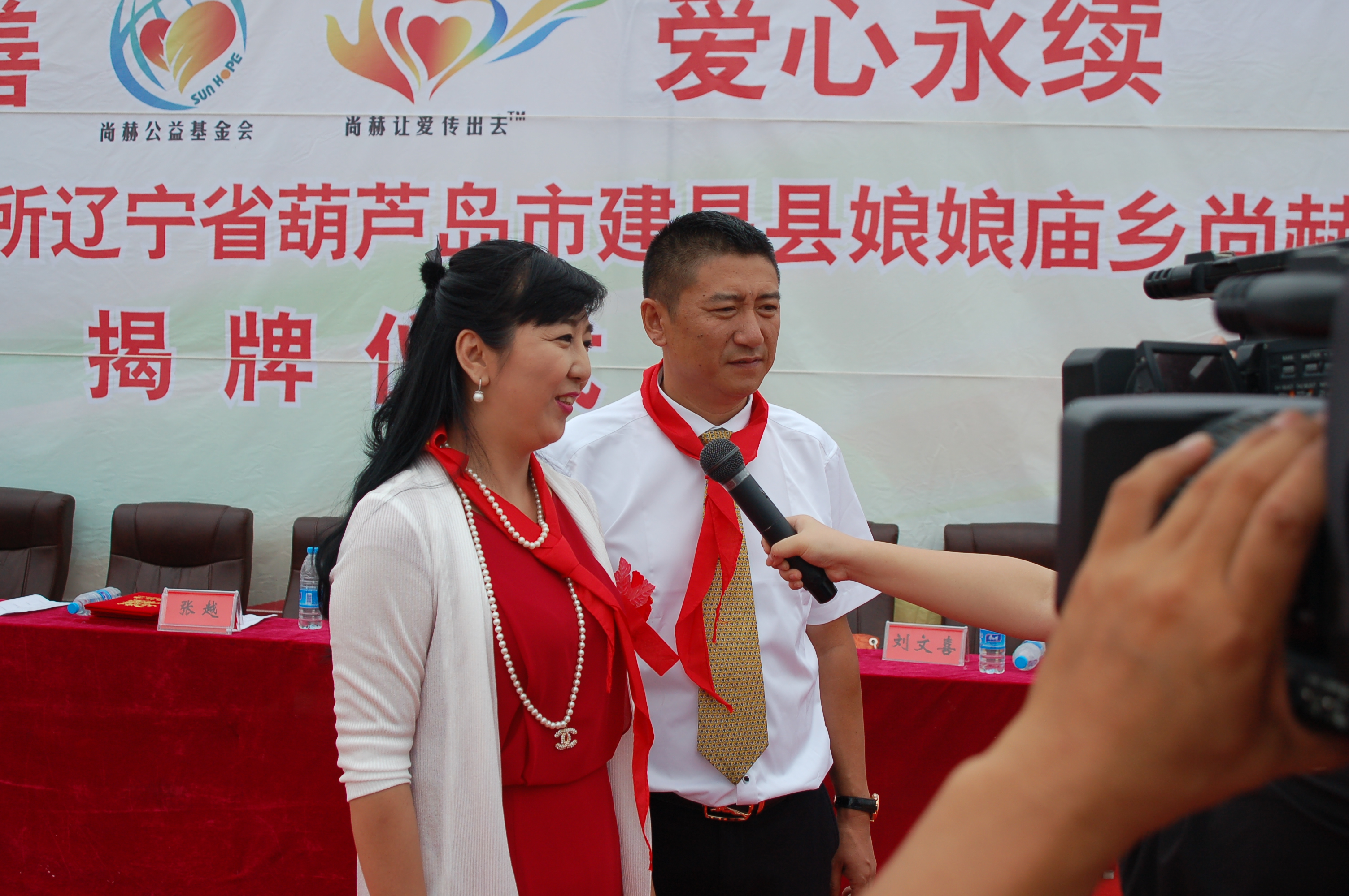 第57所  辽宁省葫芦岛市建昌县娘娘庙乡leyu·乐鱼(中国)体育官方网站张越小学