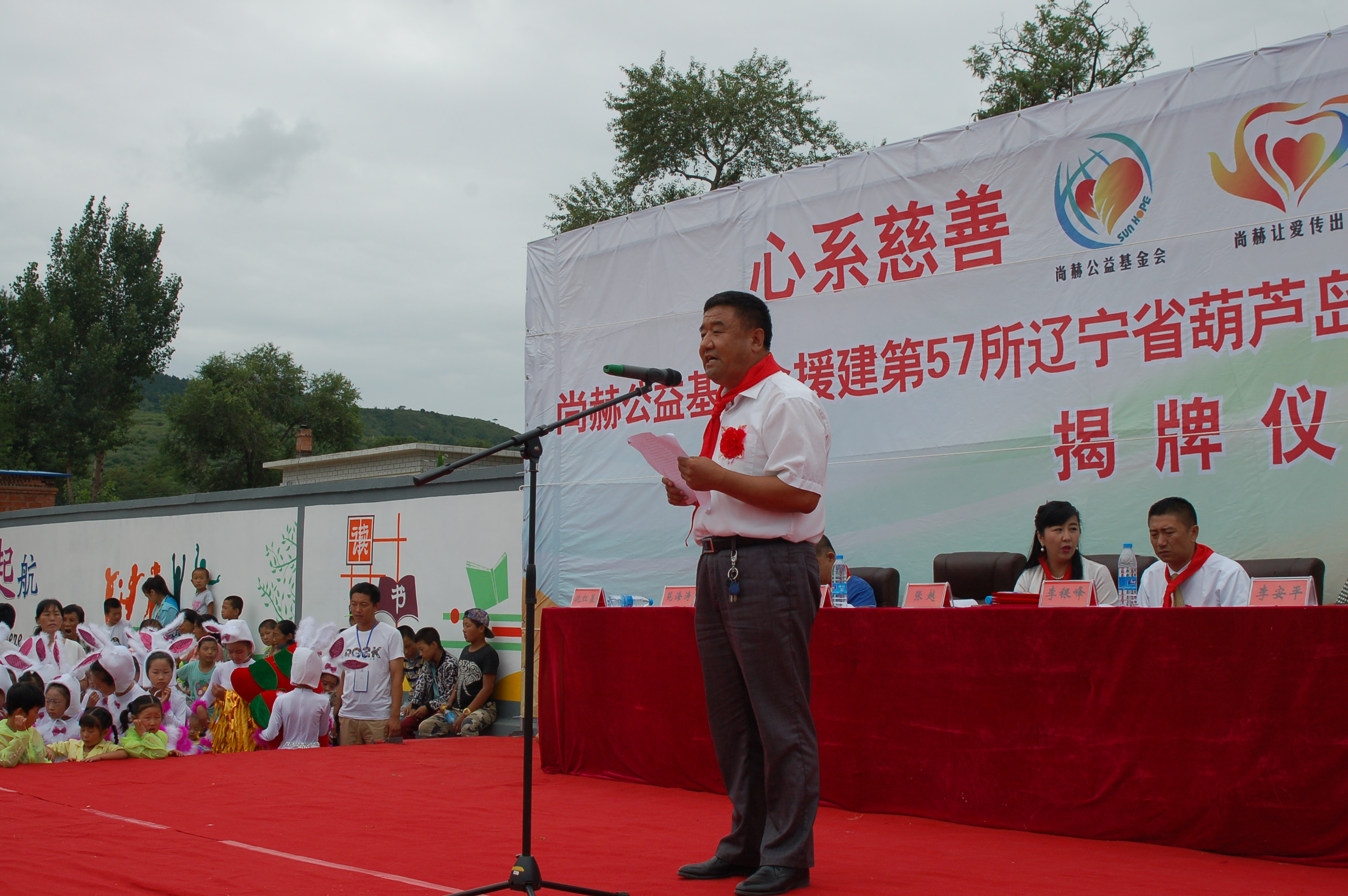 第57所  辽宁省葫芦岛市建昌县娘娘庙乡leyu·乐鱼(中国)体育官方网站张越小学