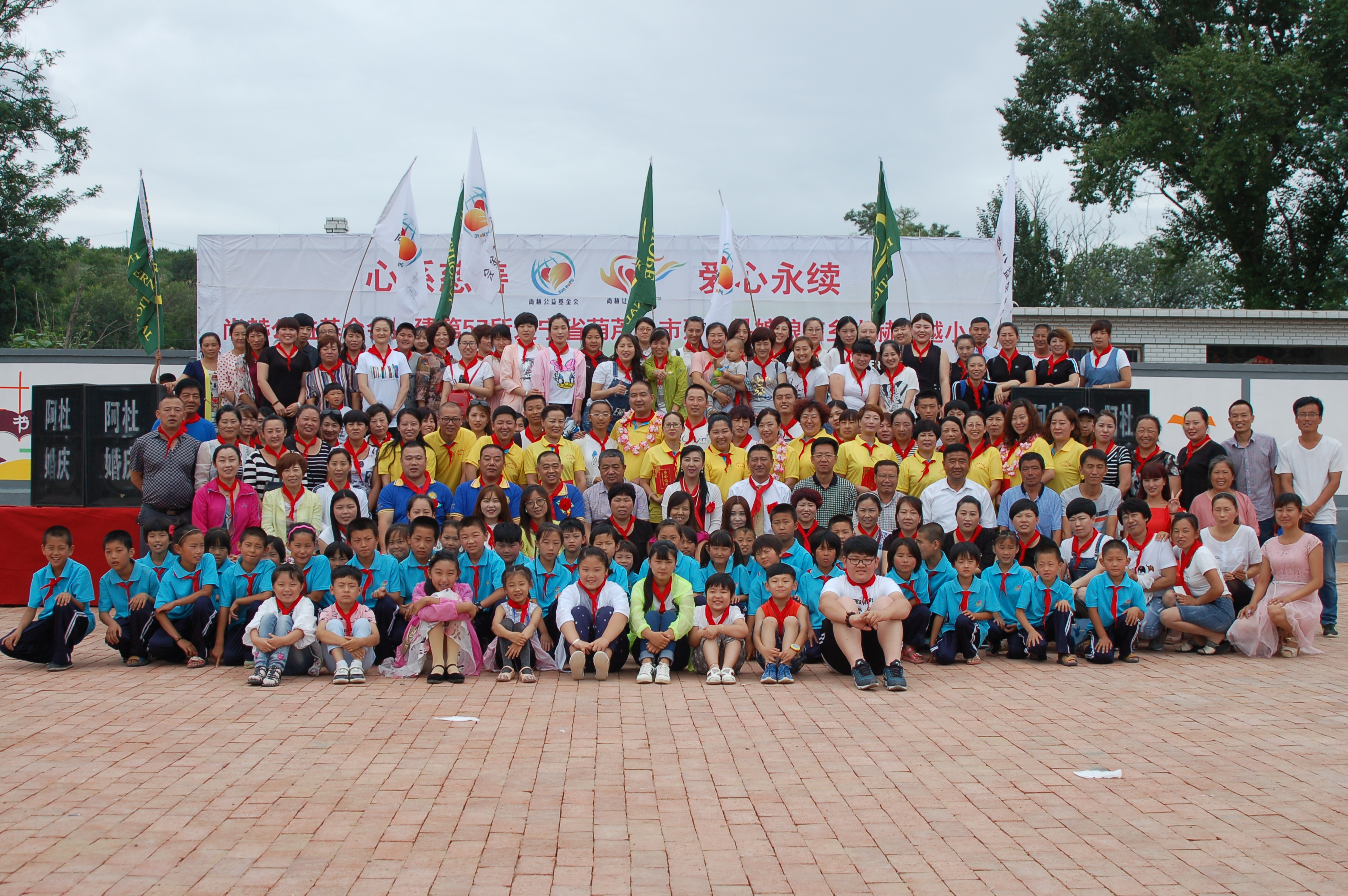 第57所  辽宁省葫芦岛市建昌县娘娘庙乡leyu·乐鱼(中国)体育官方网站张越小学