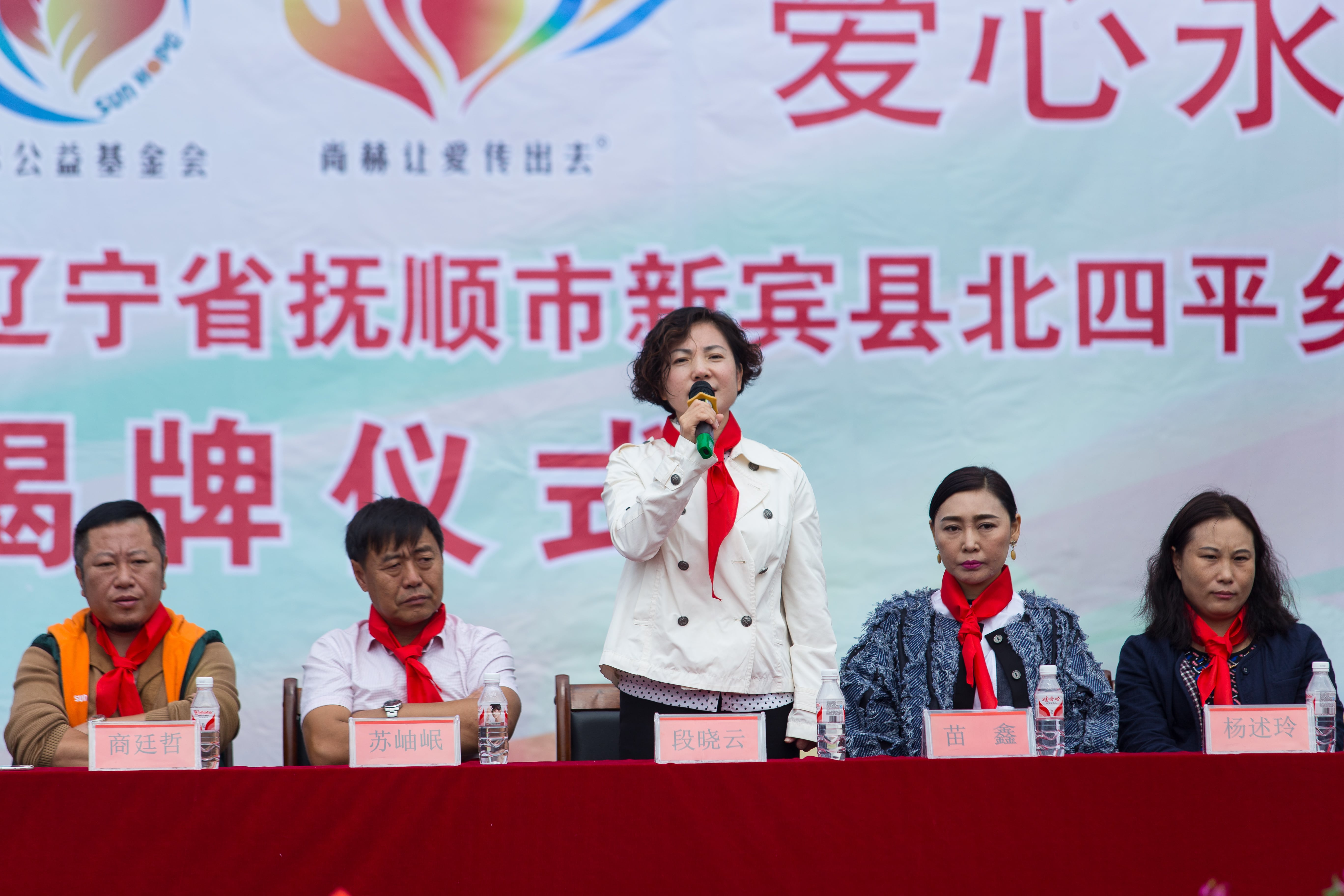 第58所 抚顺市新宾县北四平乡leyu·乐鱼(中国)体育官方网站苗鑫小学