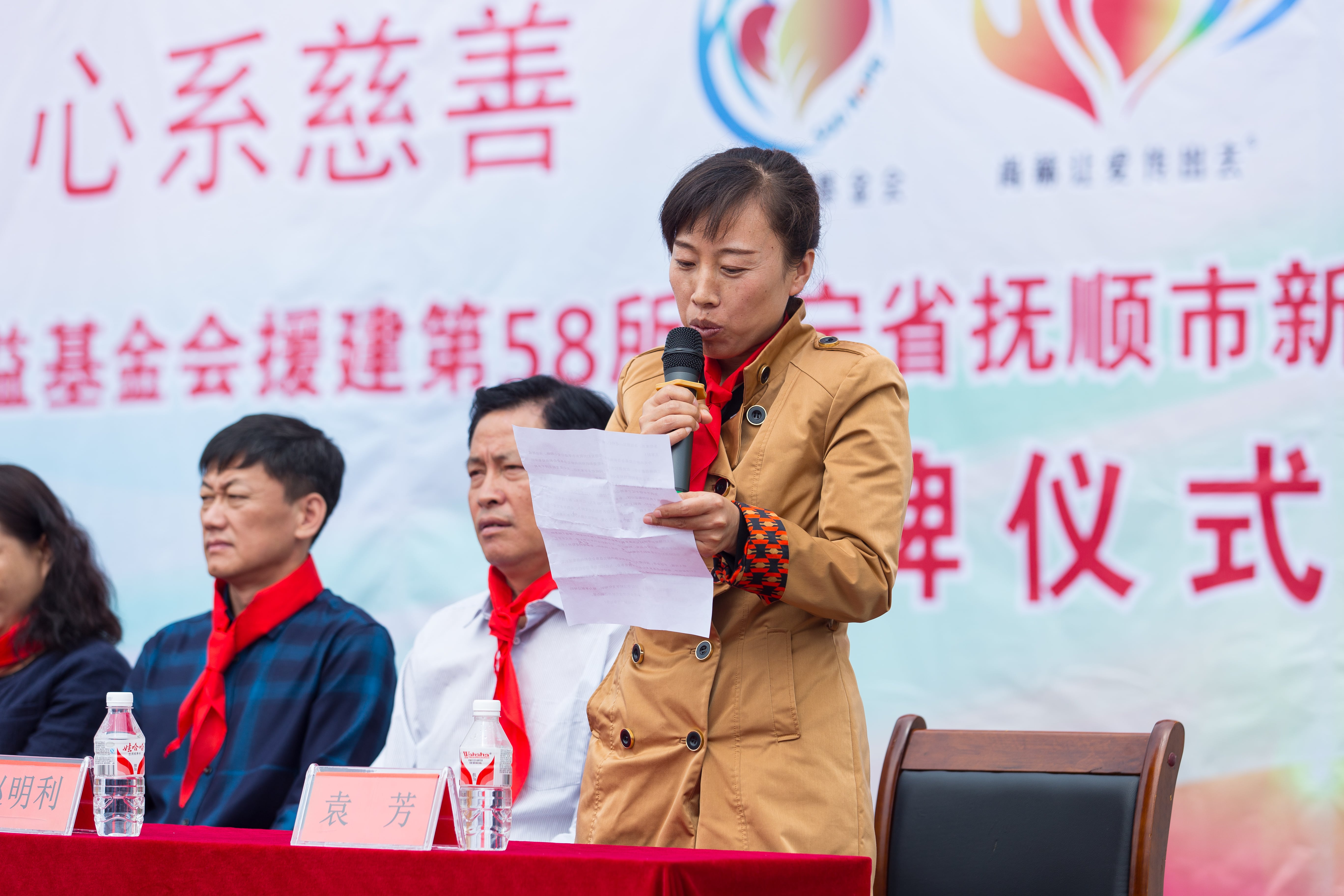 第58所 抚顺市新宾县北四平乡leyu·乐鱼(中国)体育官方网站苗鑫小学